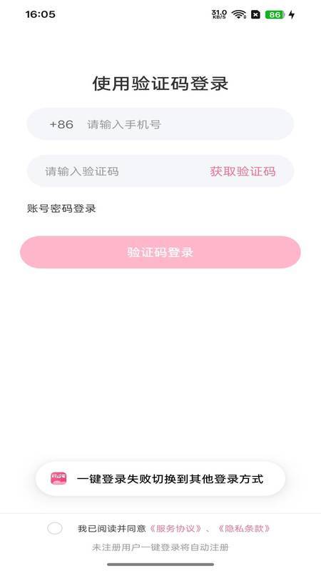 精彩截图-磁宅立云2026官方新版