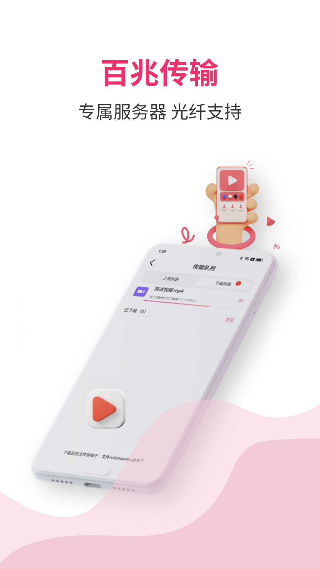 精彩截图-磁宅立云2026官方新版