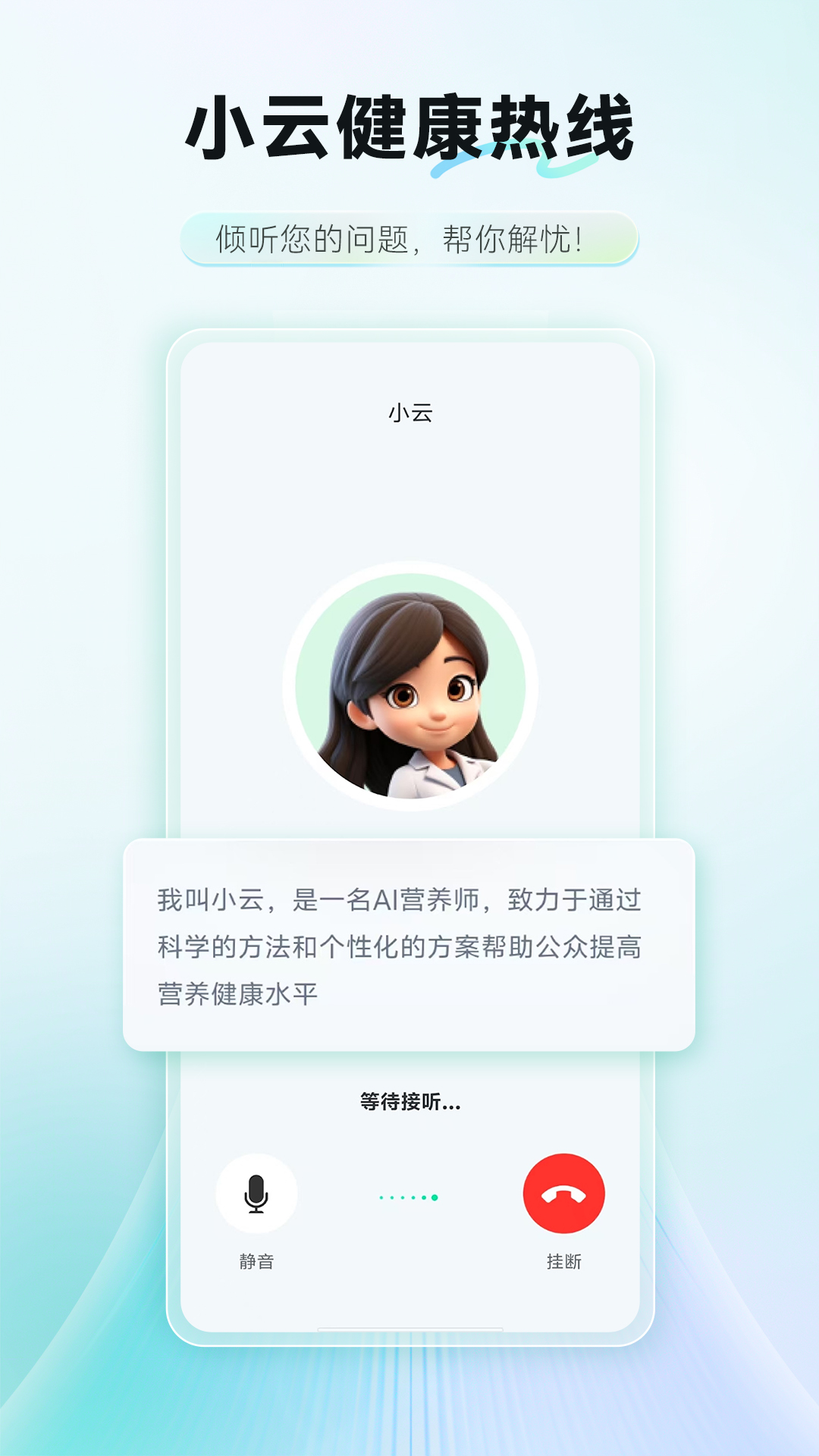 精彩截图-AI膳食营养师2026官方新版