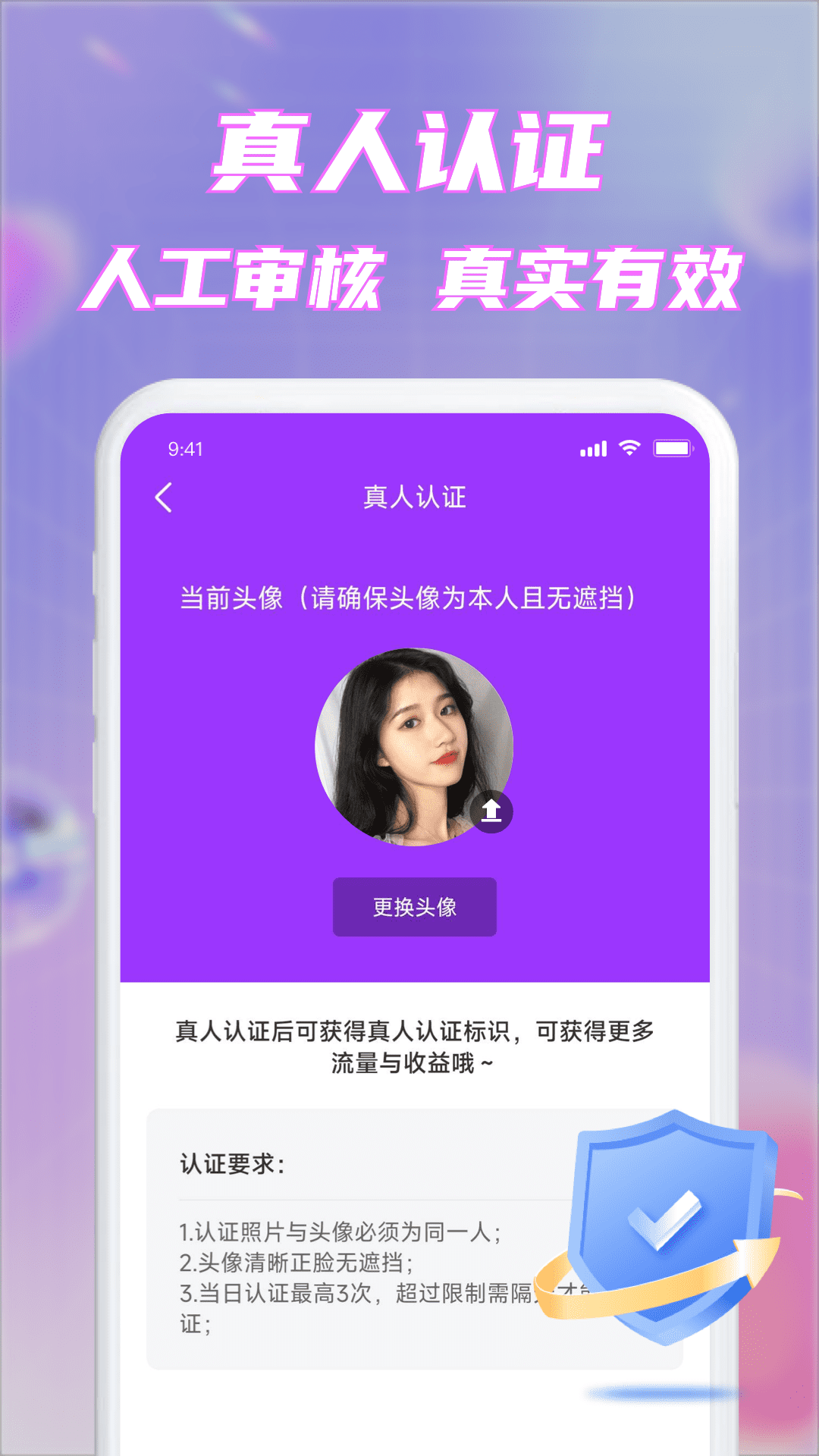 精彩截图-而遇2025官方新版