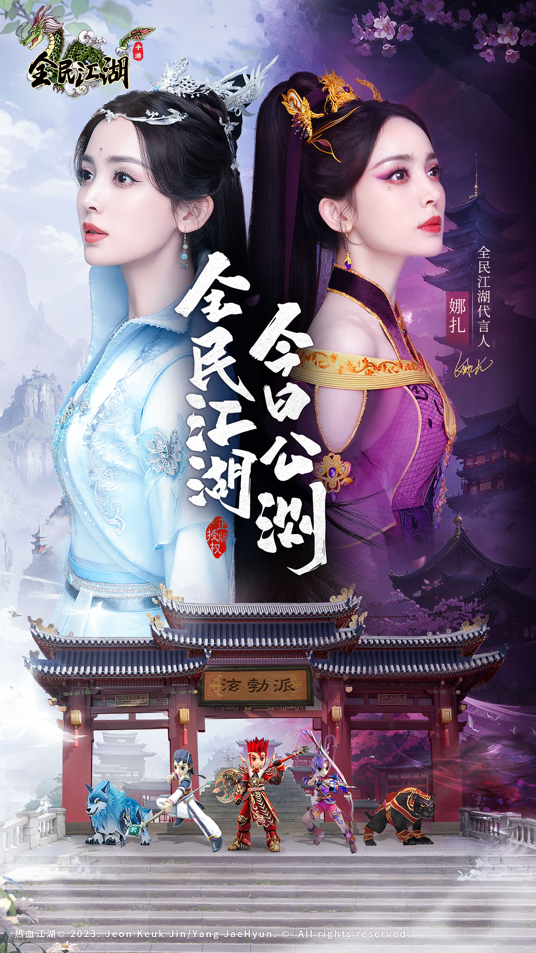 精彩截图-全民江湖2026官方新版