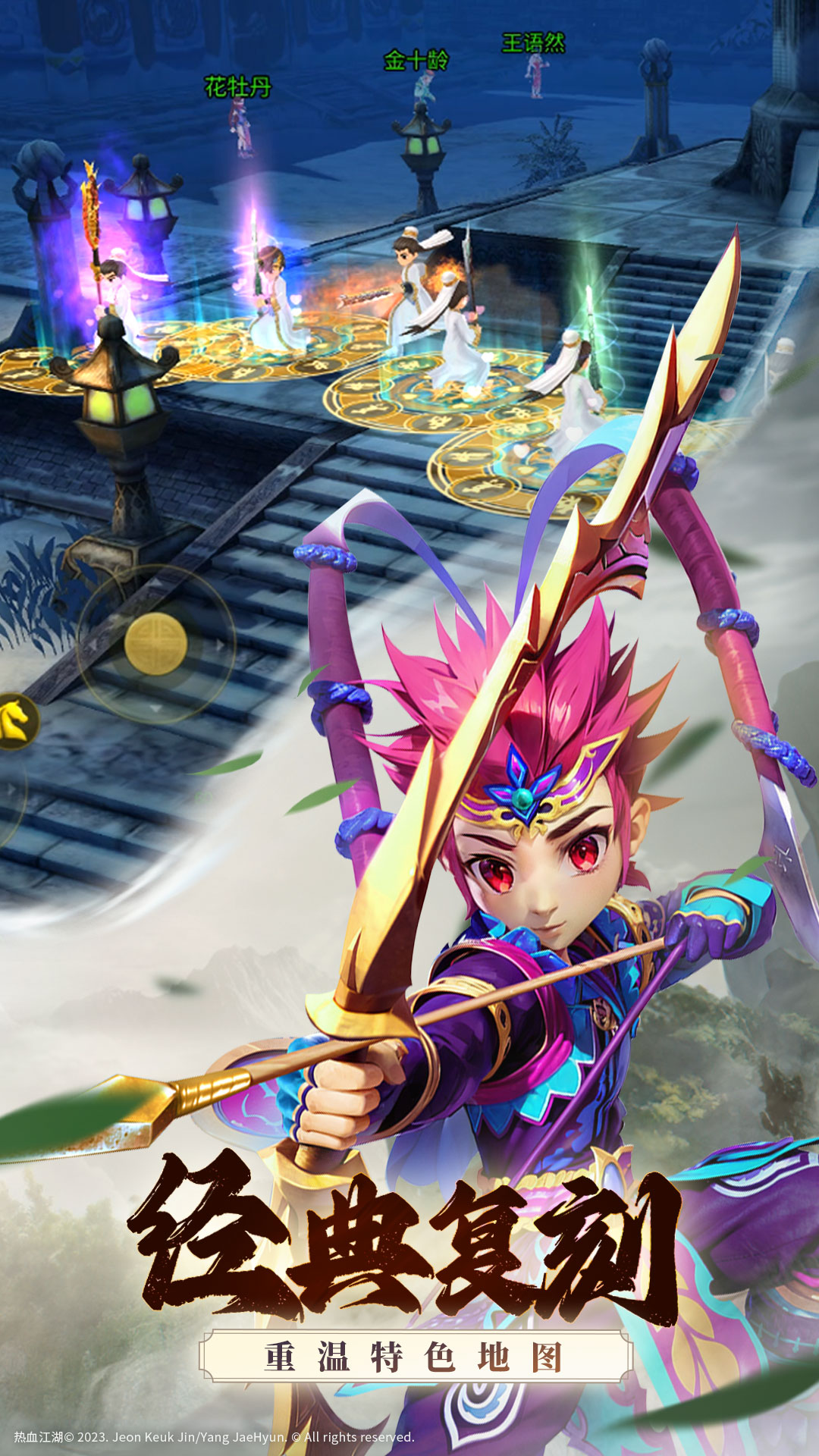 精彩截图-全民江湖2026官方新版