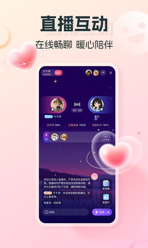 精彩截图-灵希2026官方新版