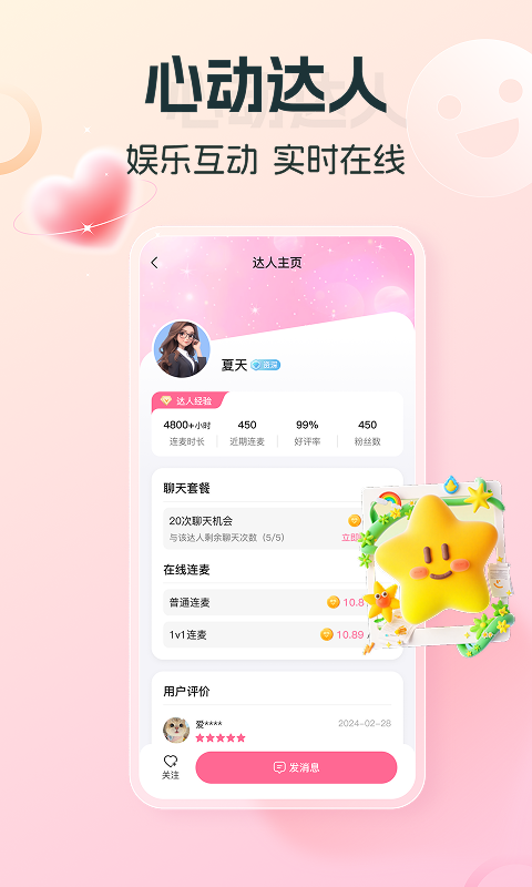 精彩截图-灵希2026官方新版