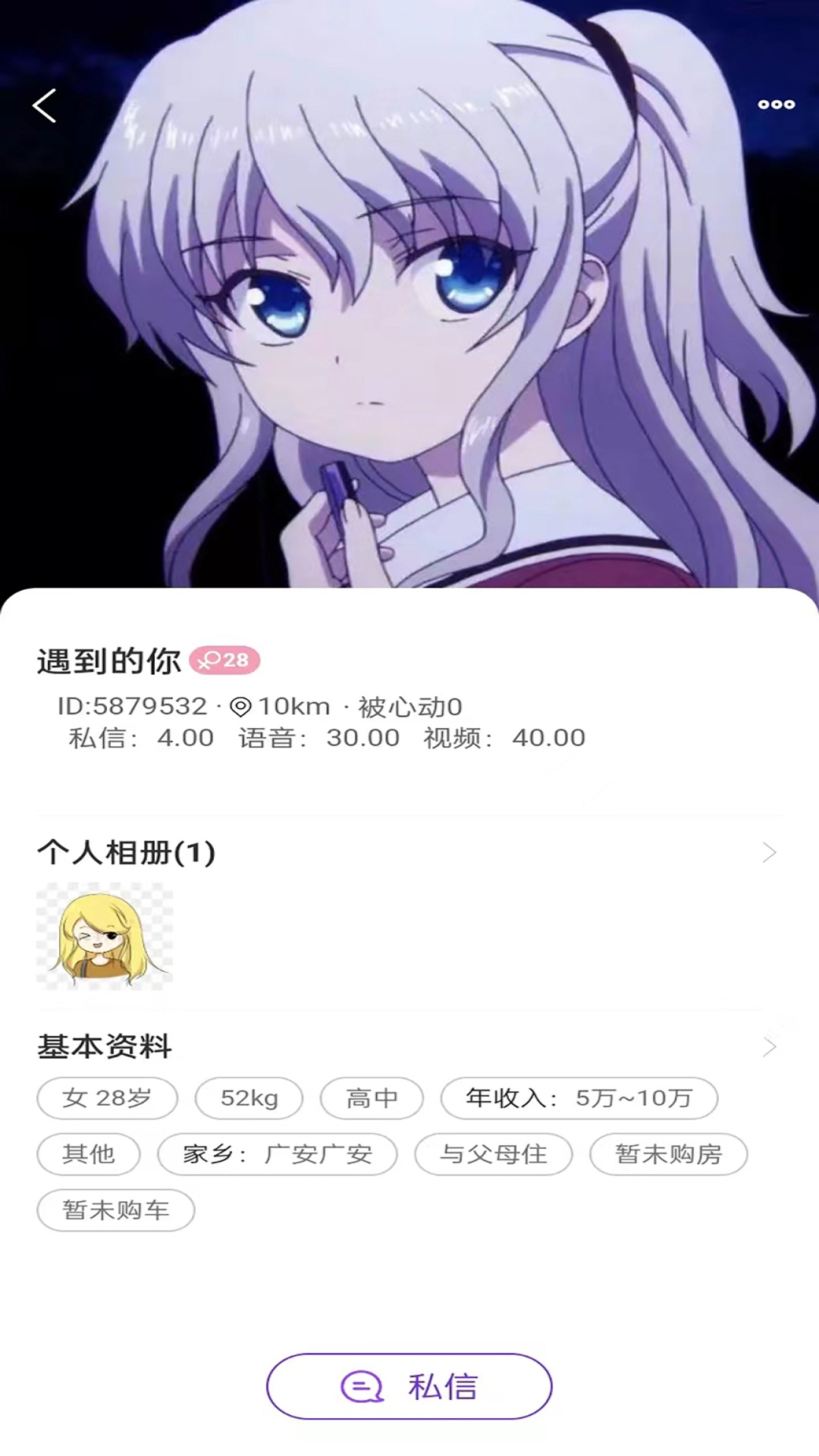 精彩截图-在吧2026官方新版