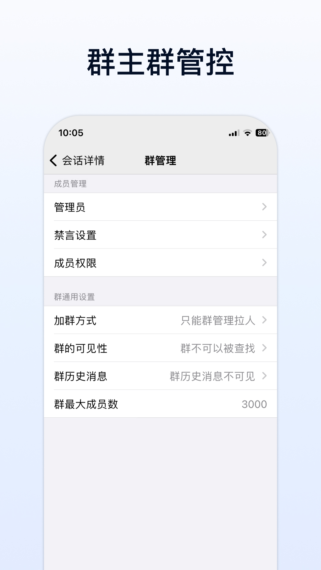 精彩截图-企业传书2025官方新版