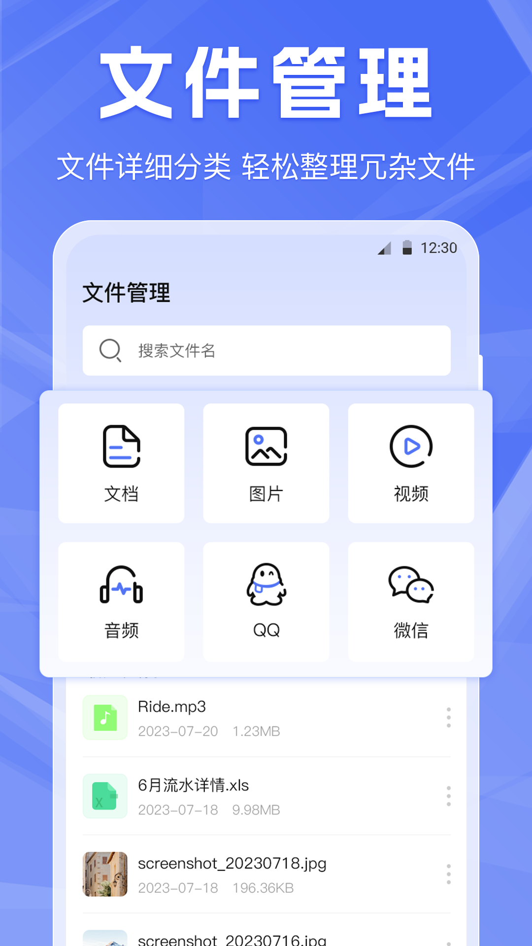 精彩截图-手机克隆2026官方新版