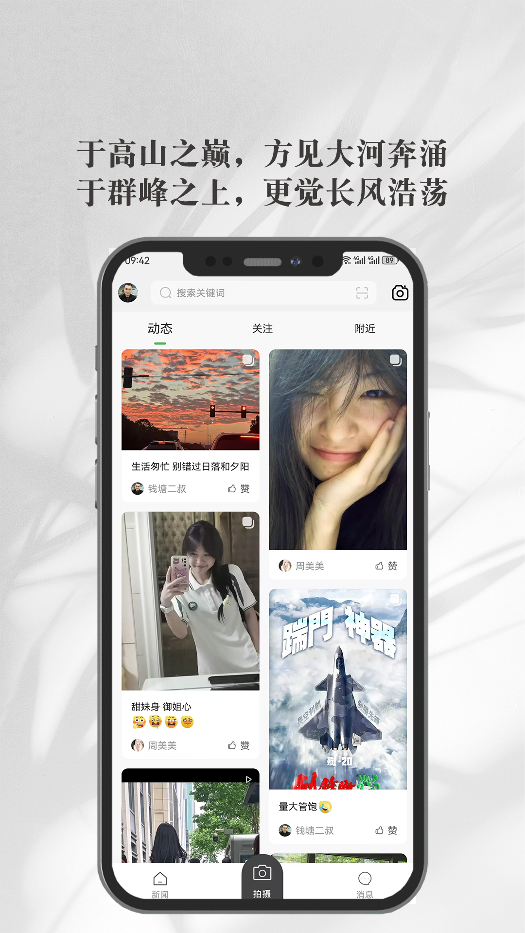 精彩截图-连杭网2025官方新版