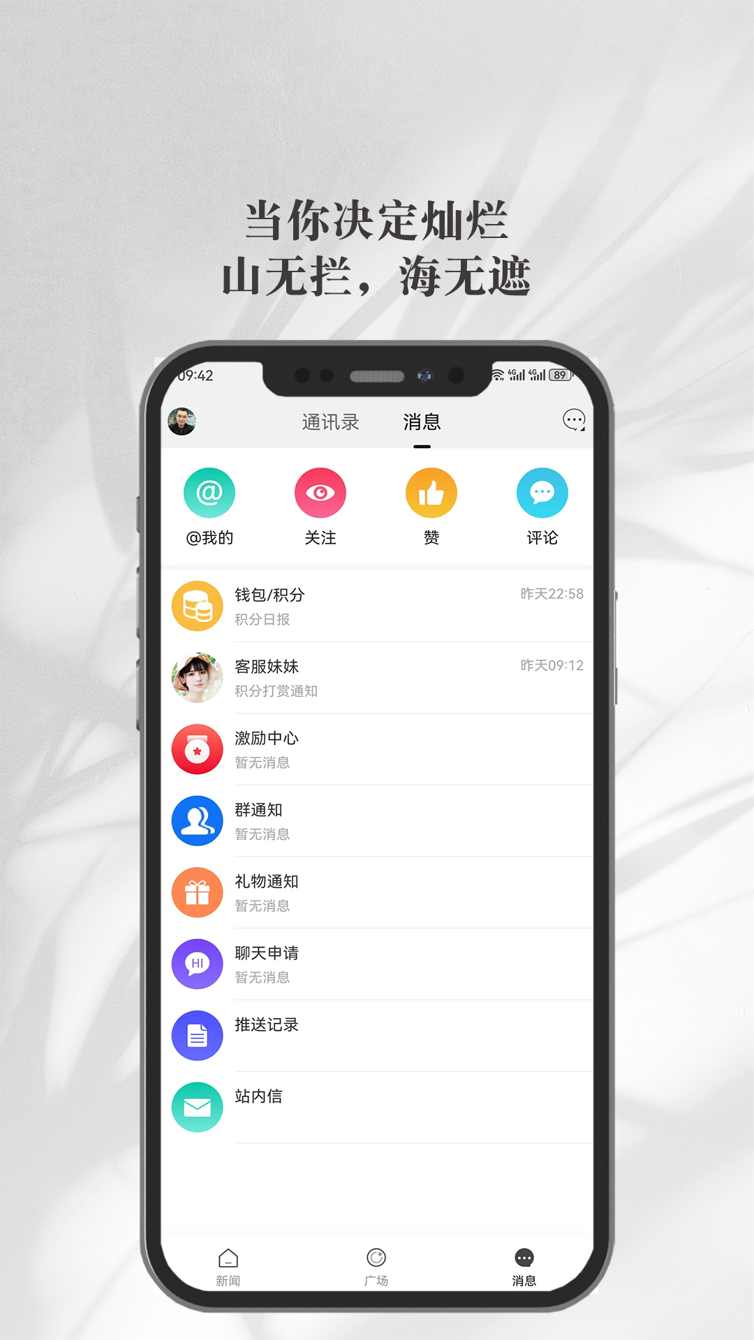 精彩截图-连杭网2025官方新版