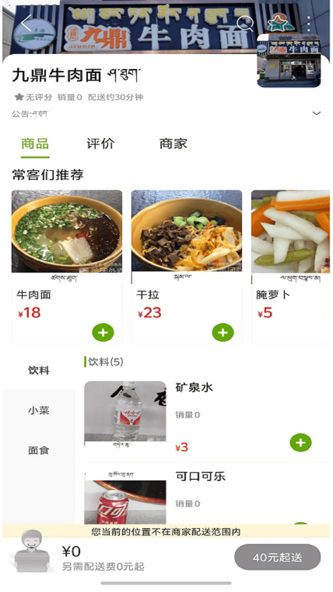 精彩截图-玩转玉树2026官方新版