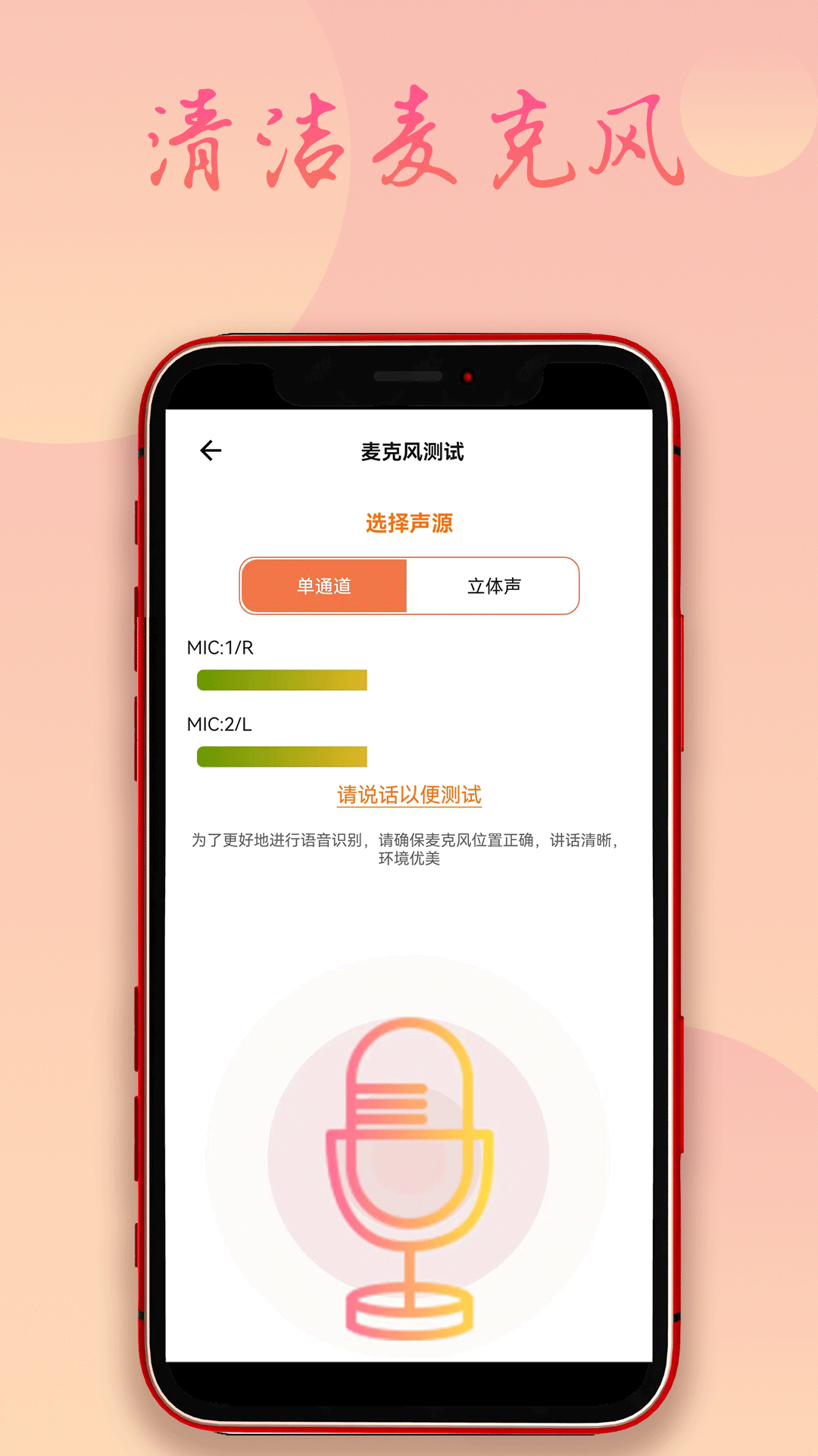 精彩截图-手机除水清灰2025官方新版