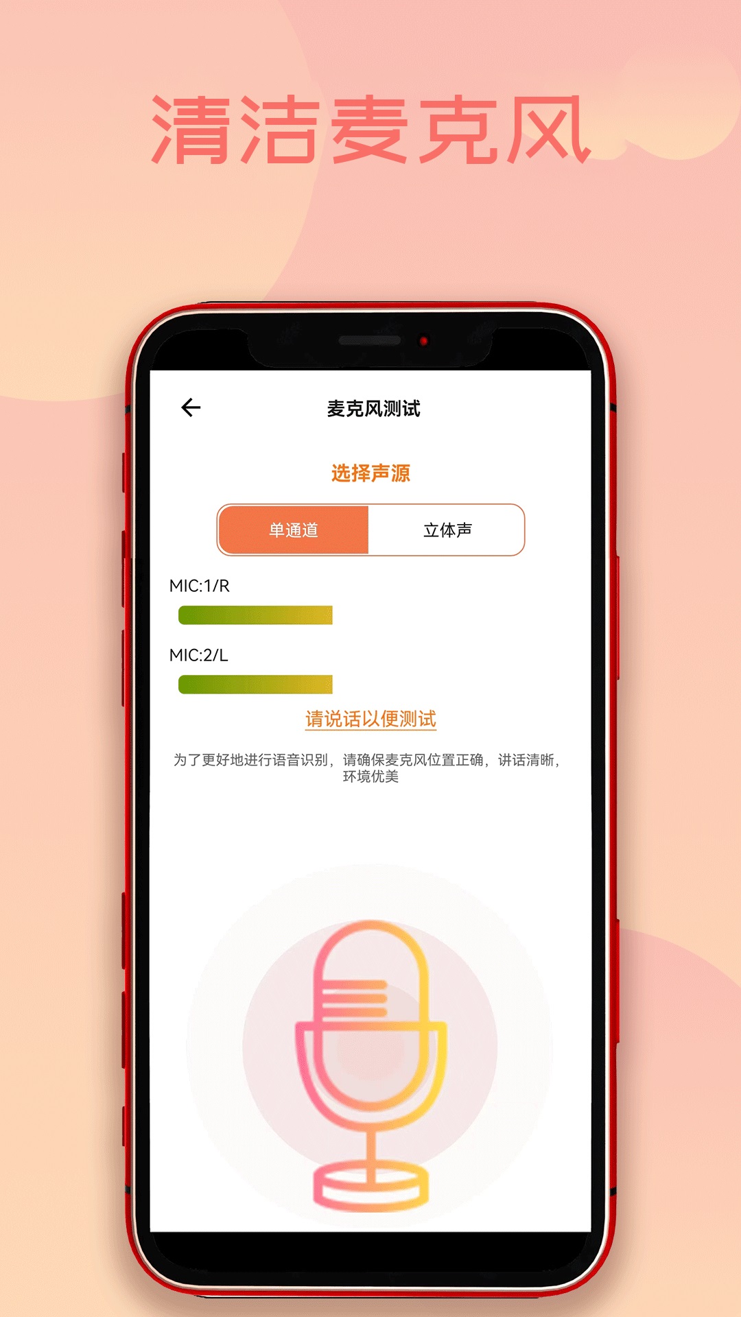 精彩截图-手机除水清灰2026官方新版