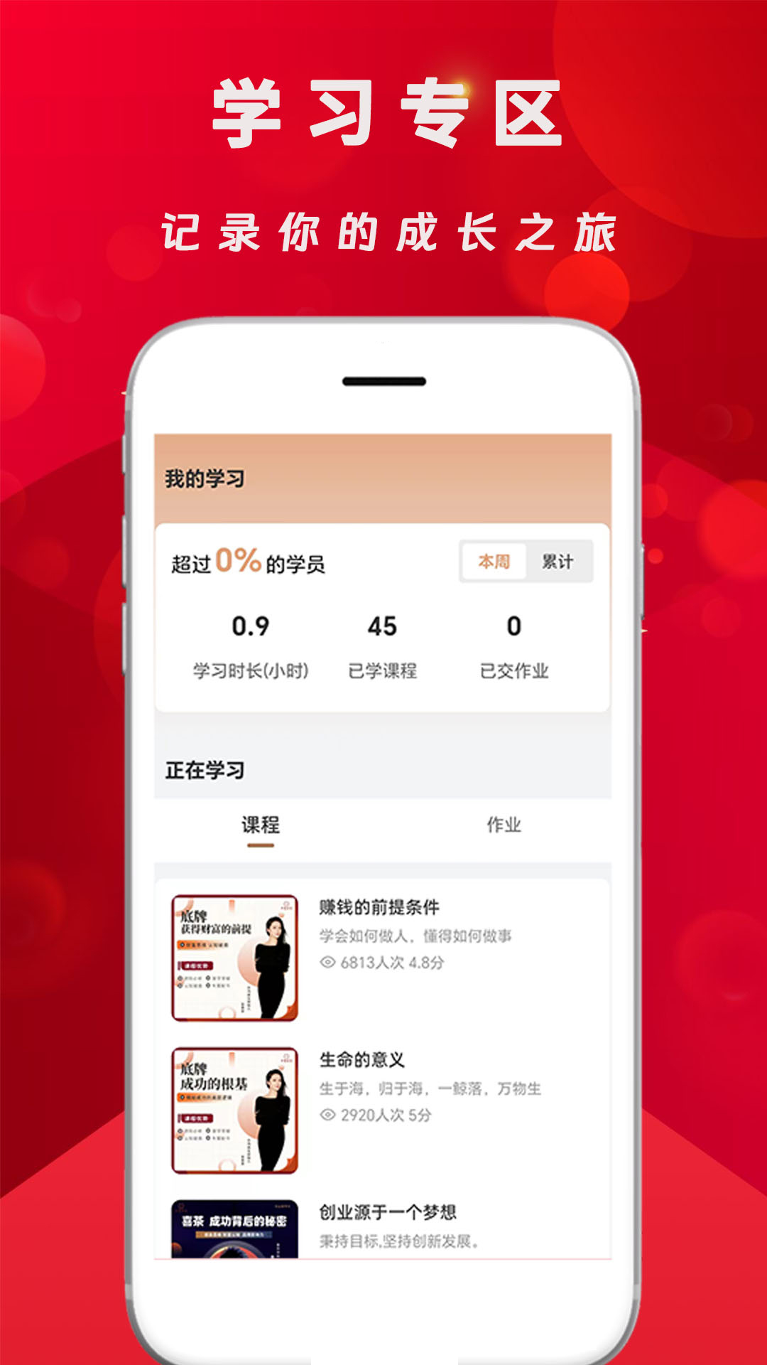 精彩截图-亦鸿启言2025官方新版