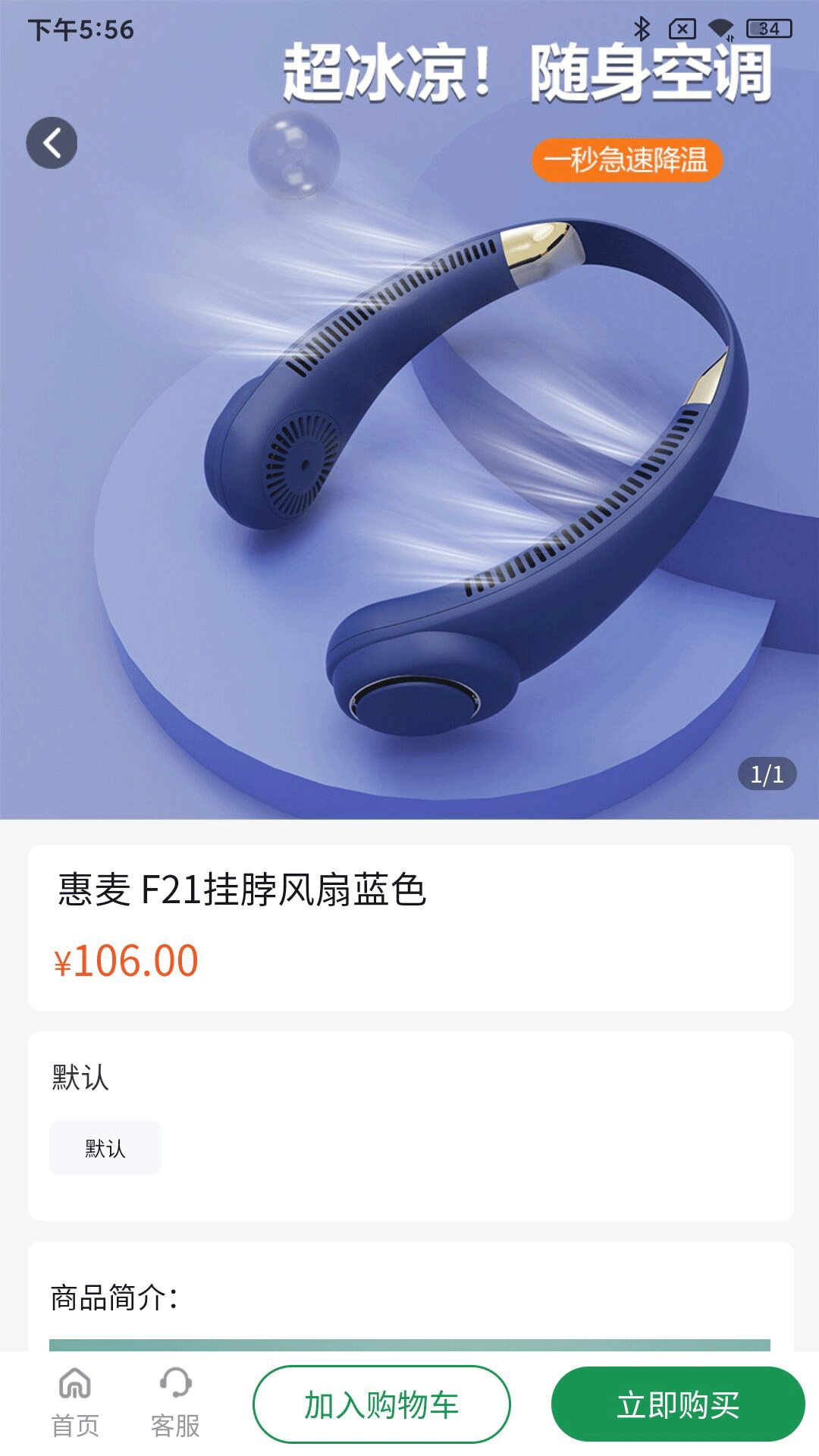 精彩截图-振华智慧商城2025官方新版