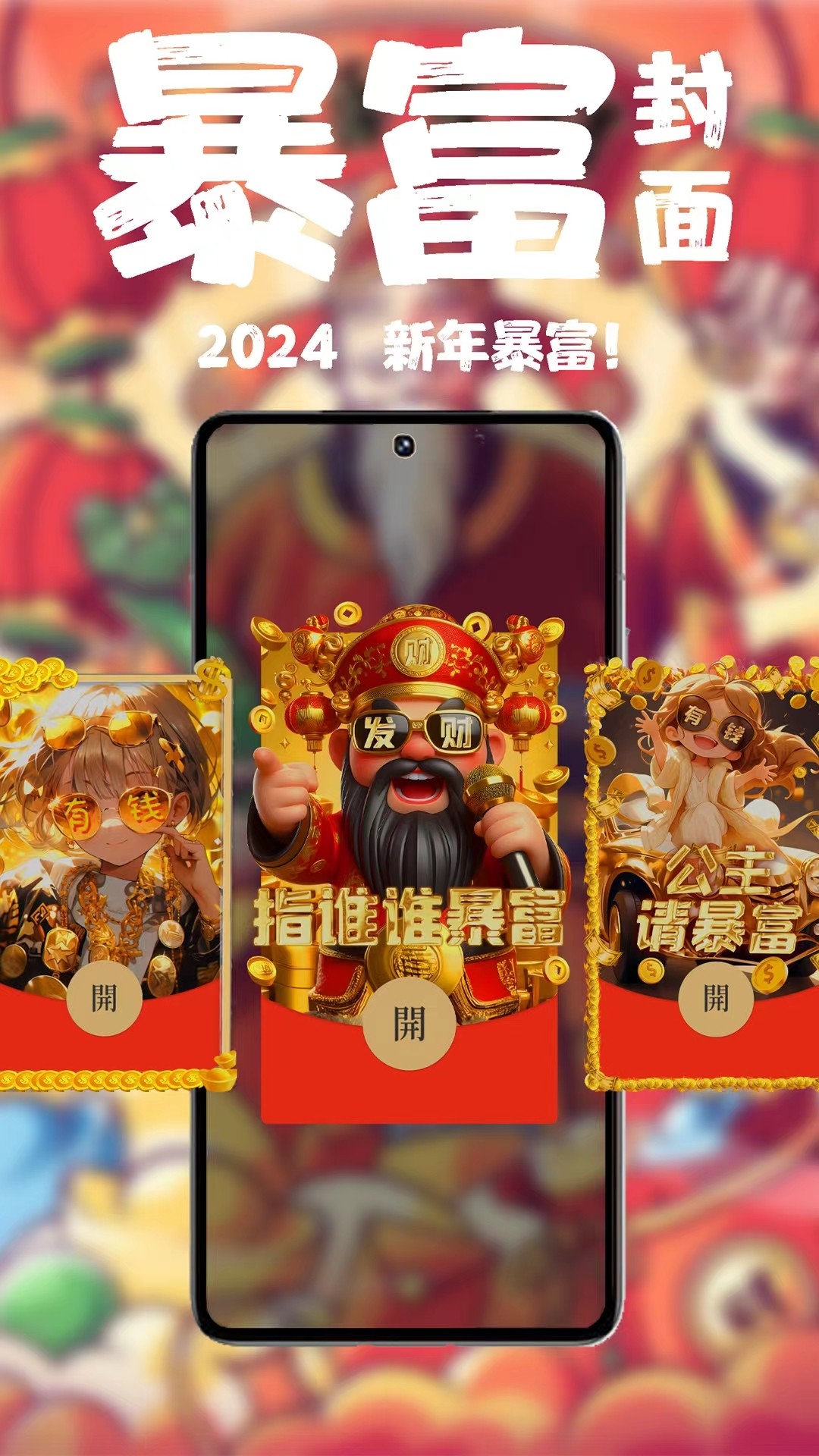 精彩截图-萌逛2025官方新版