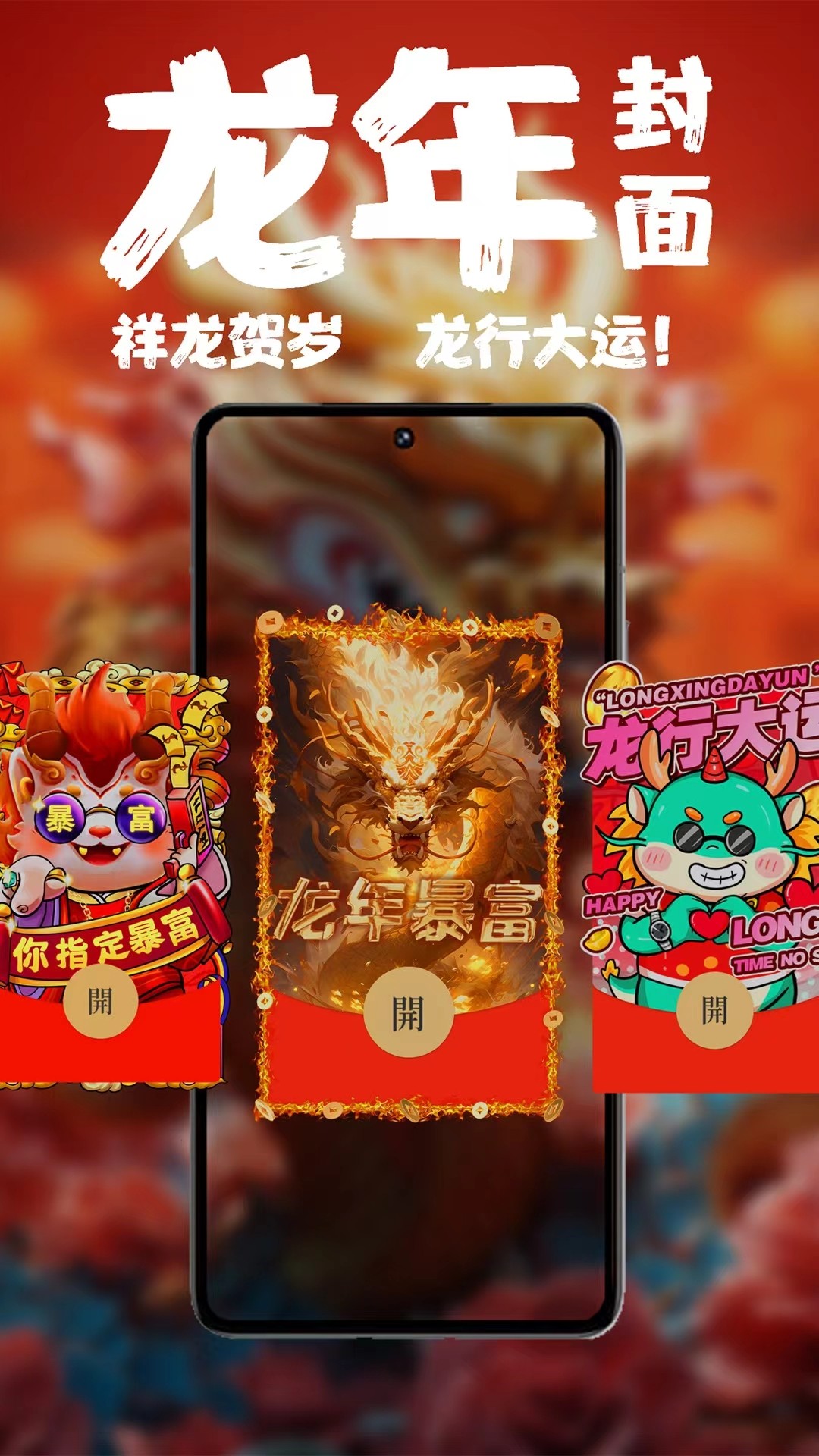 精彩截图-萌逛2025官方新版