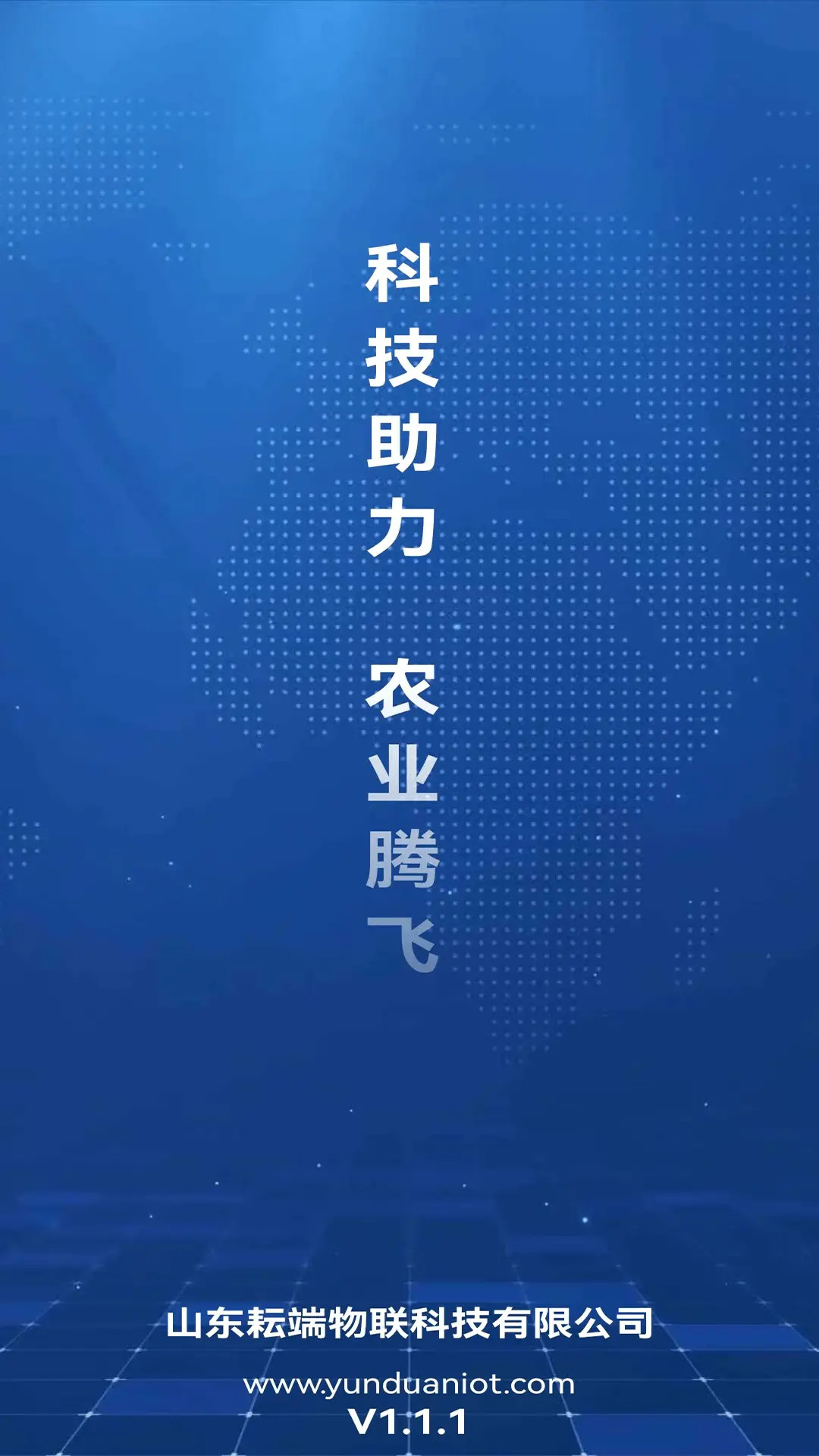 精彩截图-耘联2026官方新版