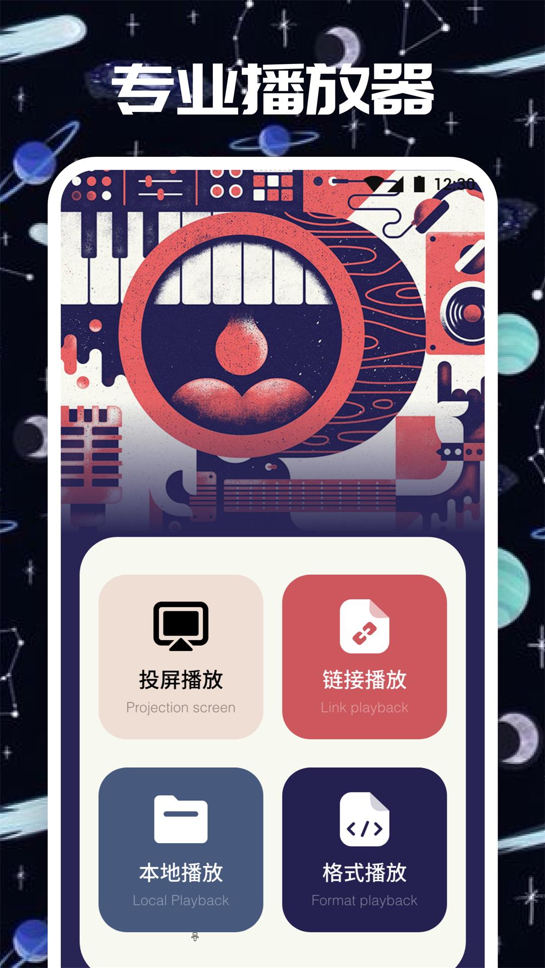 精彩截图-大鱼影视2025官方新版