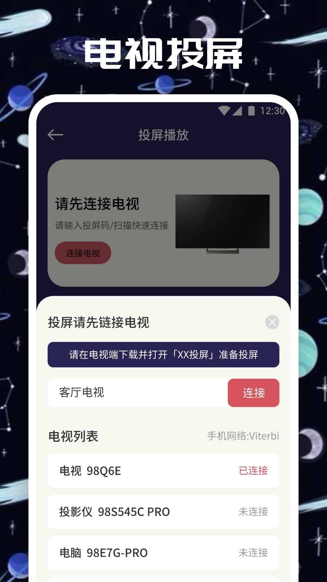 精彩截图-大鱼影视2025官方新版
