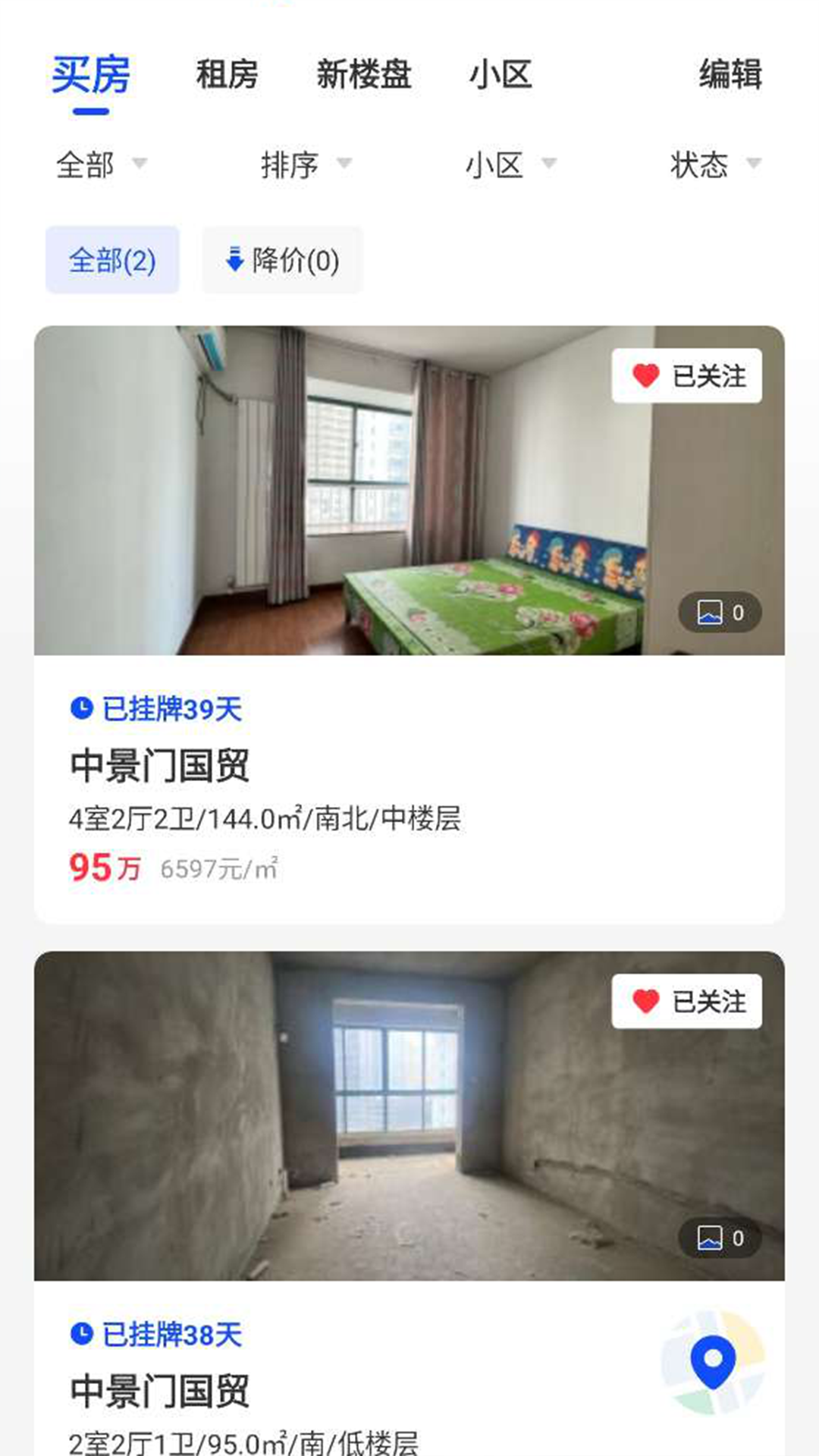 精彩截图-南阳房产网2026官方新版