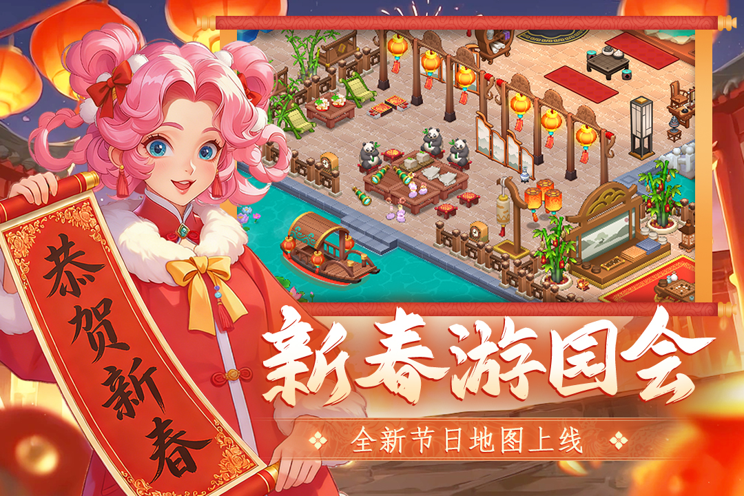 精彩截图-梦幻魔法屋2026官方新版