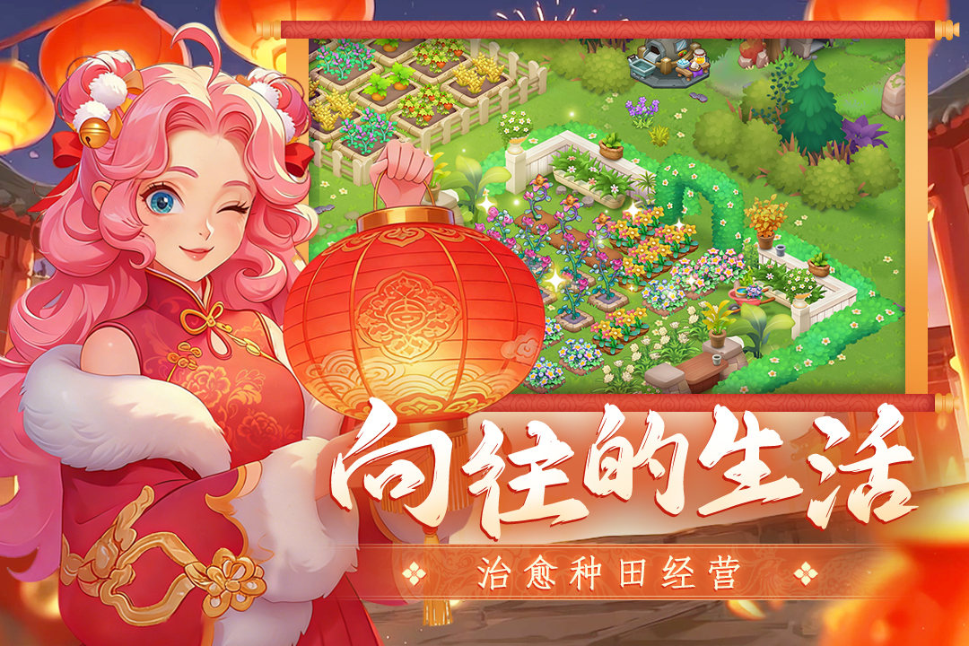 精彩截图-梦幻魔法屋2026官方新版