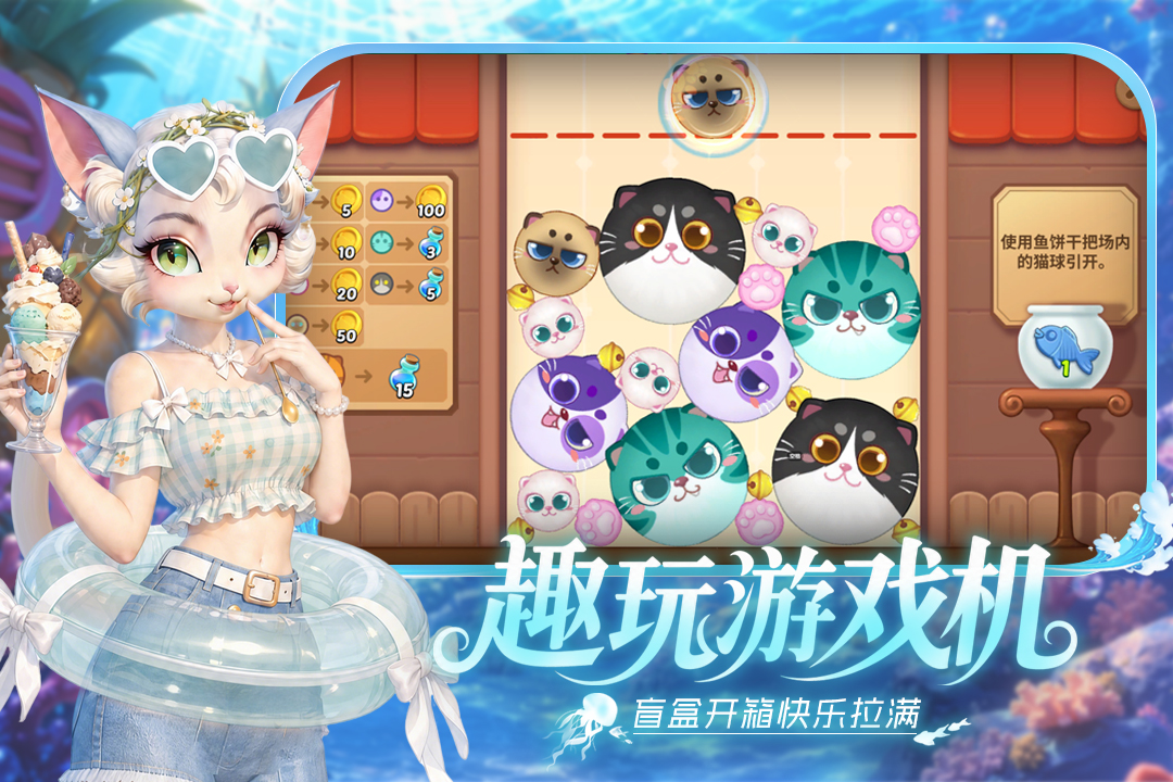 梦幻魔法屋 截图 4