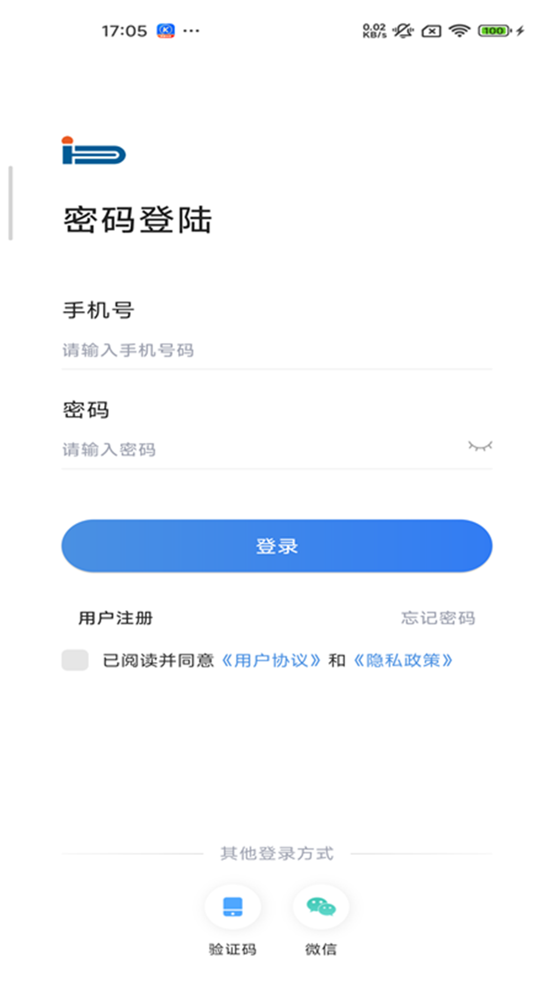 东露阳冷库远程监控管理系统 截图 1