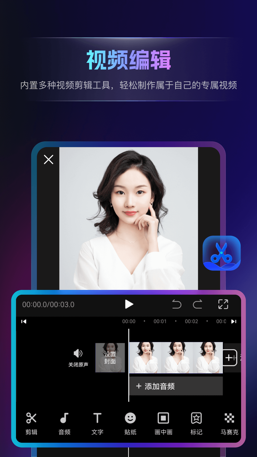 精彩截图-书单视频王2025官方新版