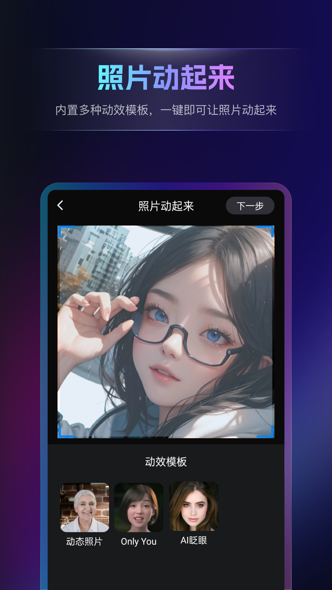 精彩截图-书单视频王2025官方新版