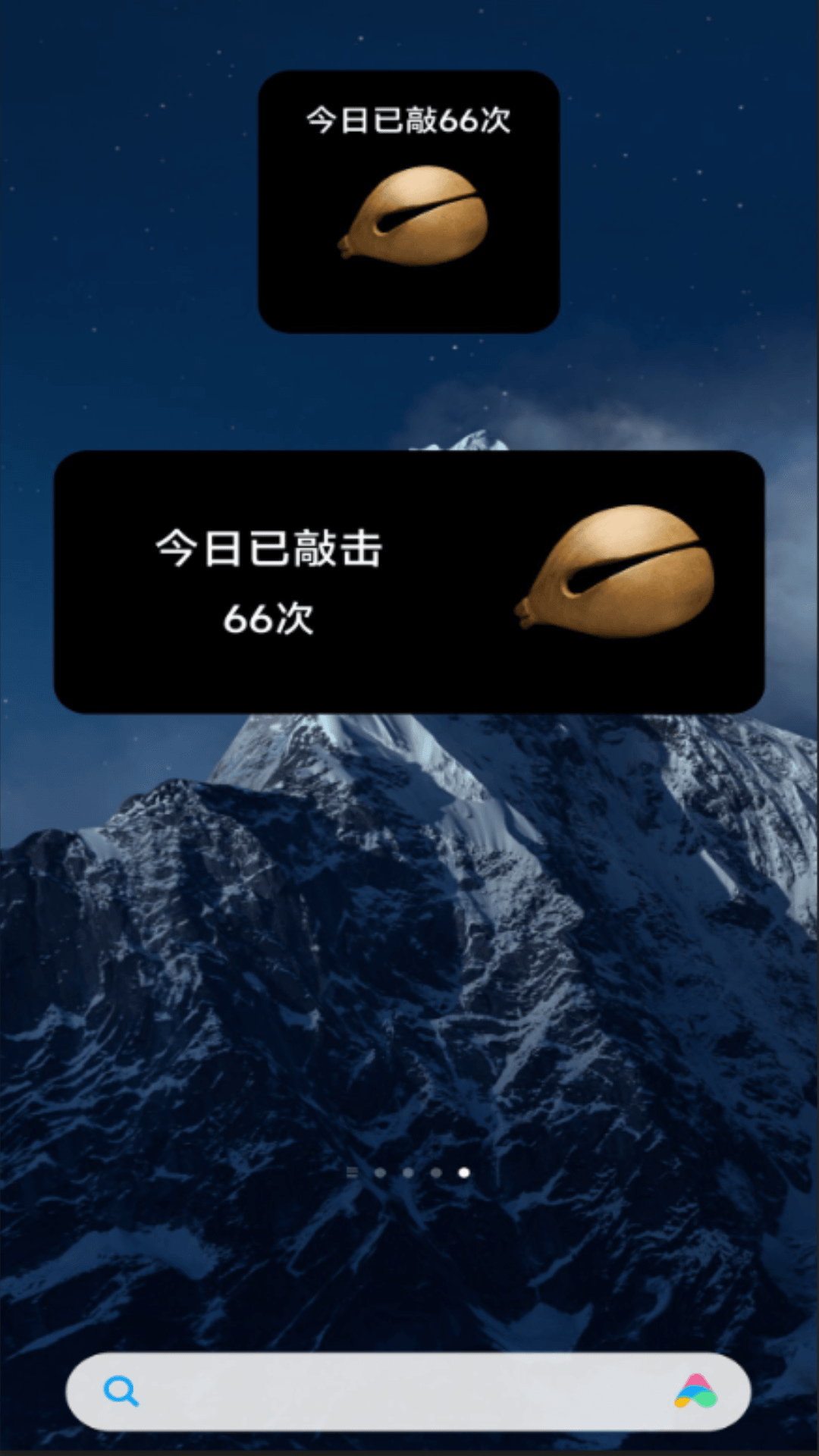 精彩截图-修心木鱼2026官方新版