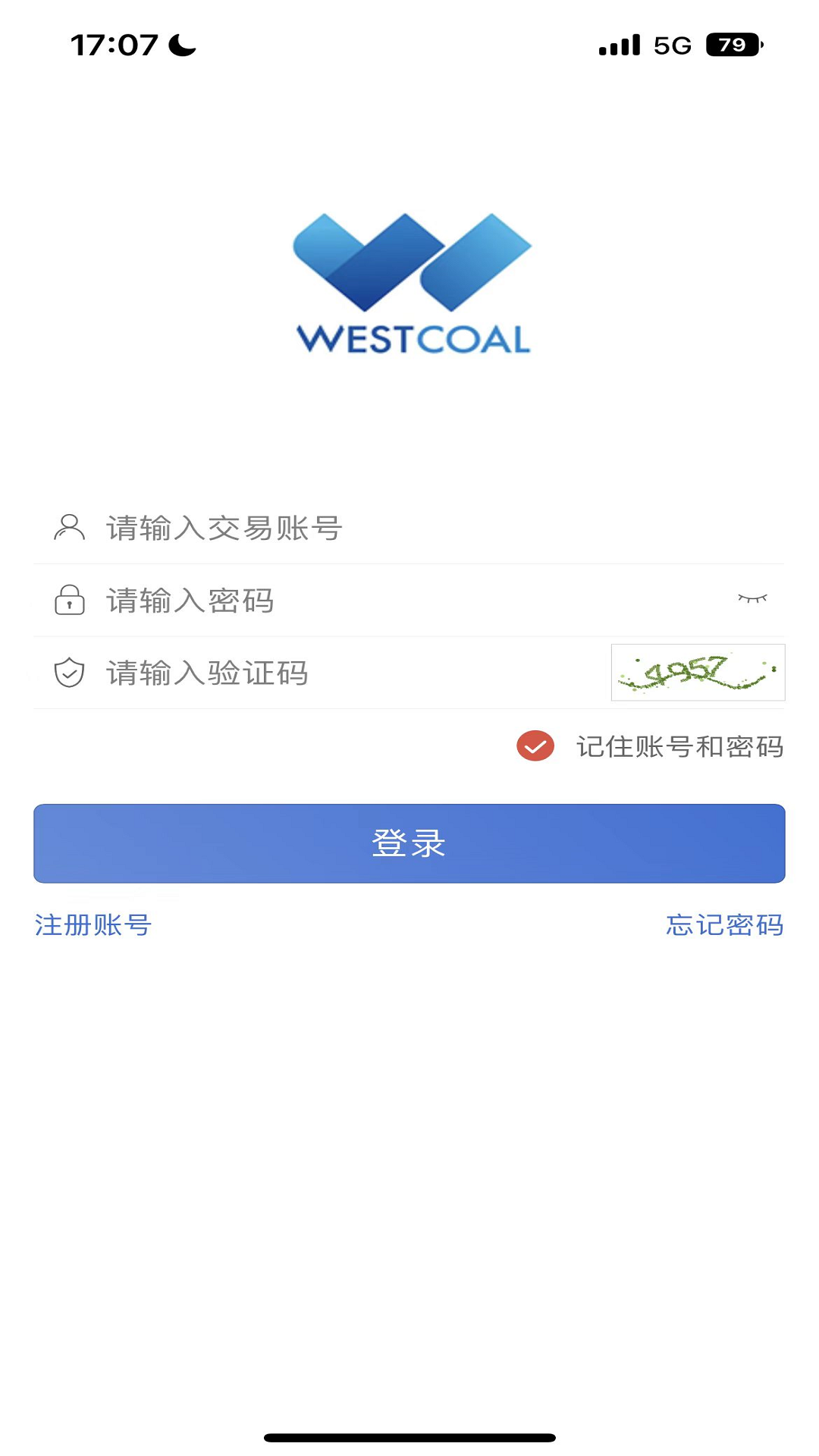 精彩截图-西煤交易2025官方新版
