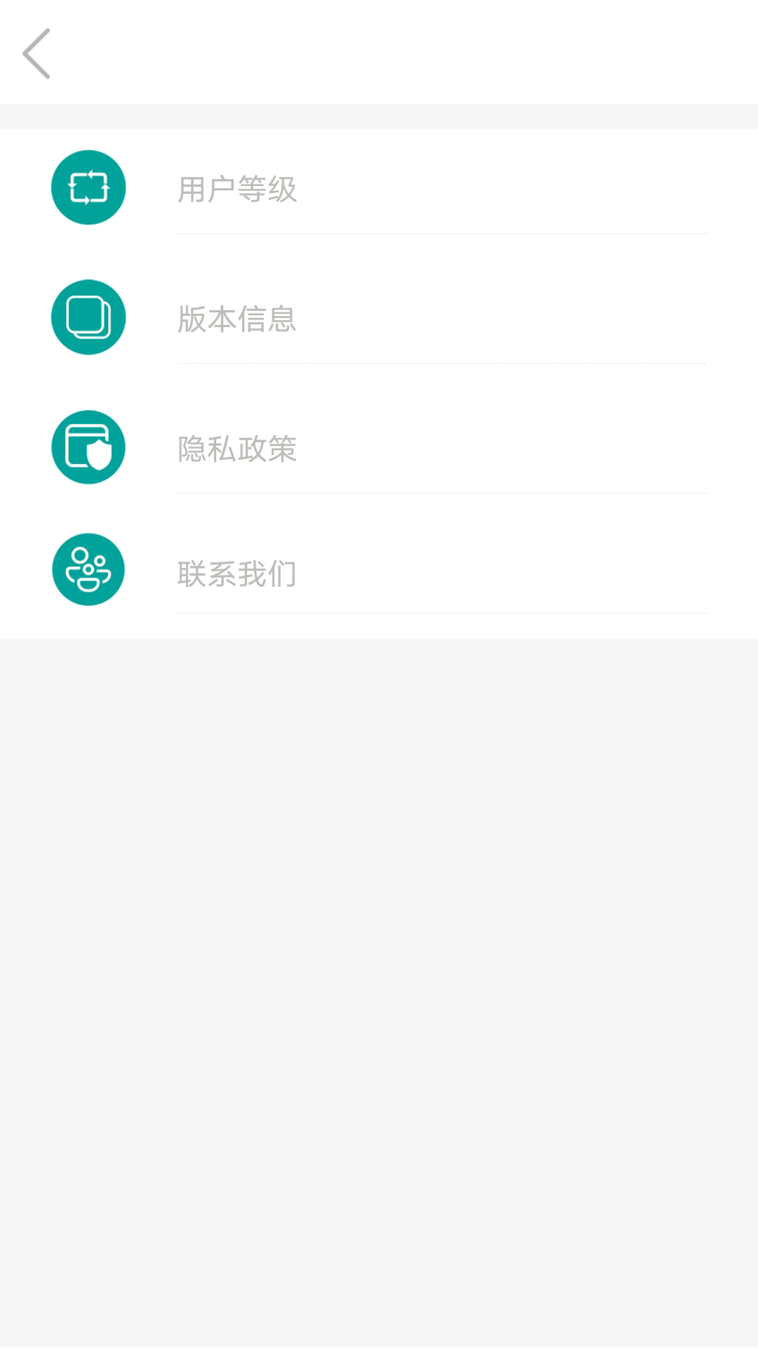 洁世家健康 截图 4