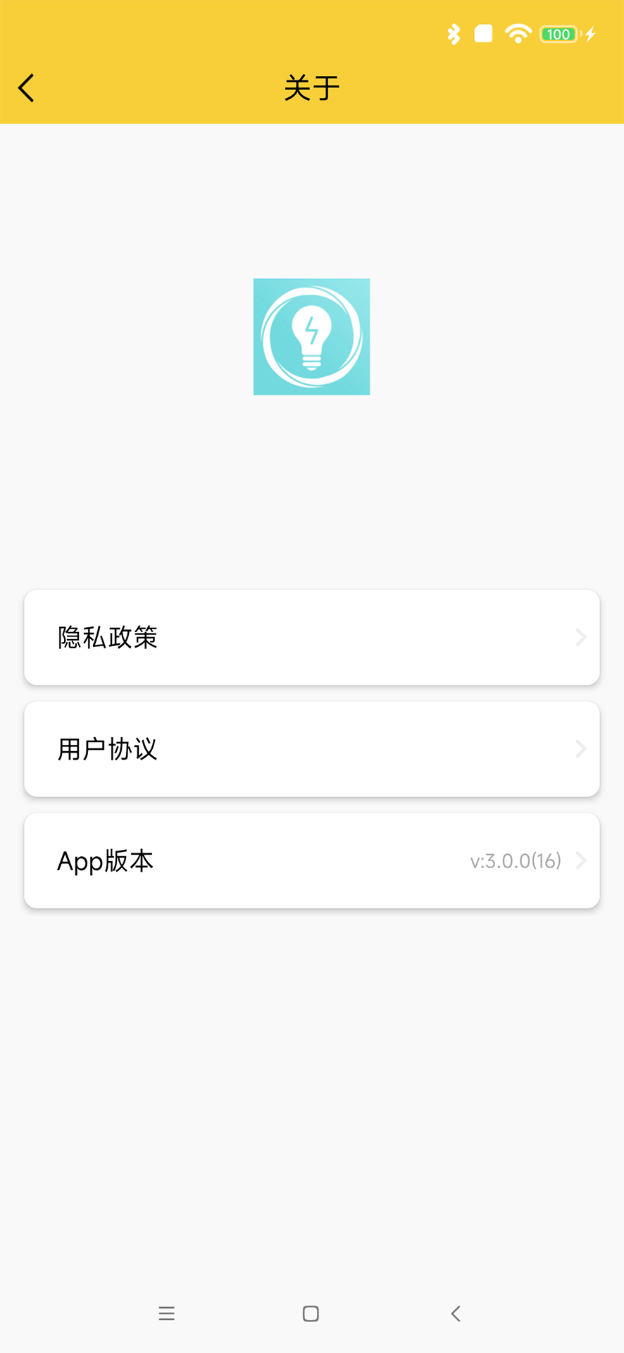 精彩截图-蓝牙配置助手2026官方新版
