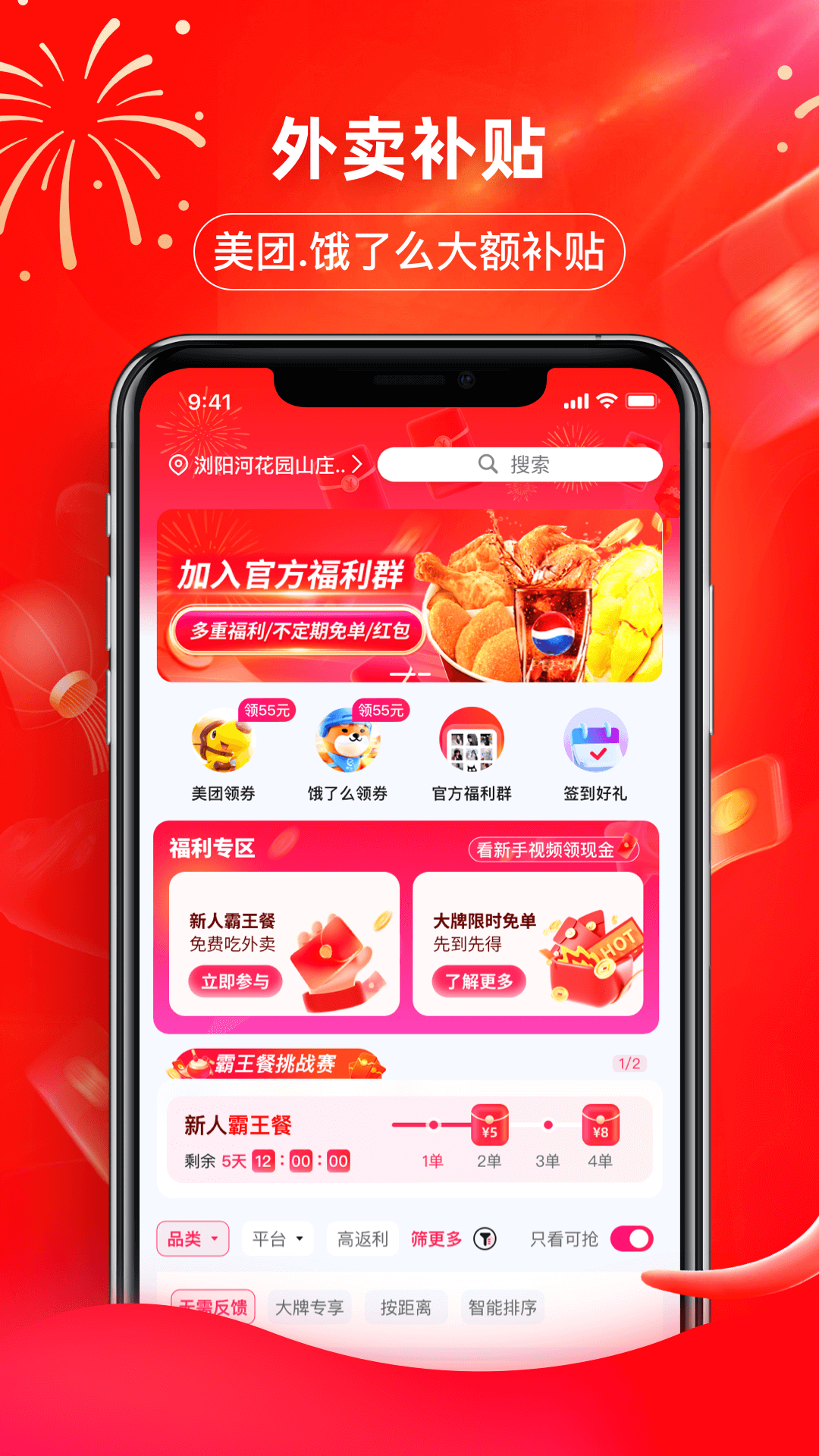 精彩截图-印券行2026官方新版