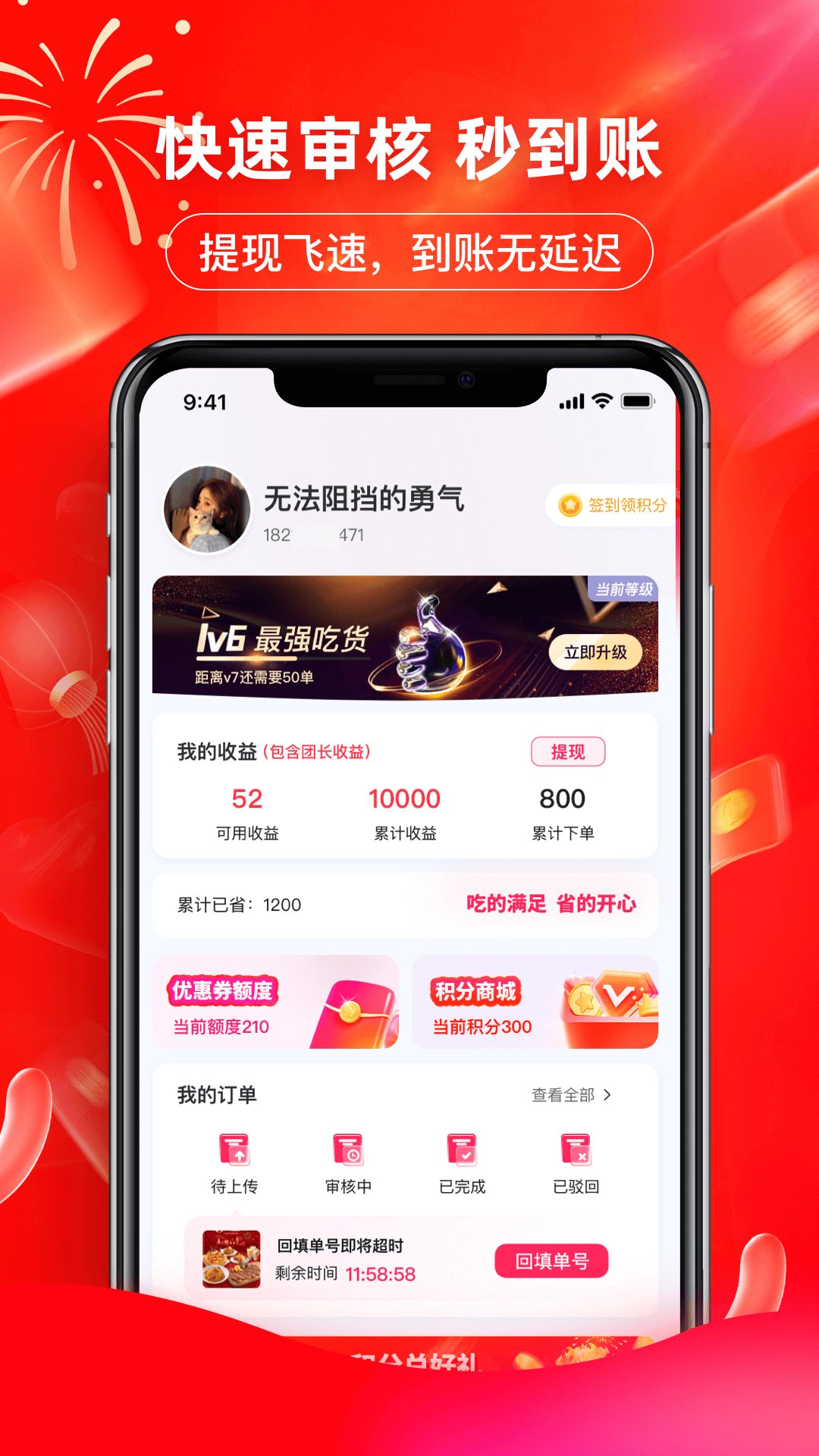 精彩截图-印券行2026官方新版