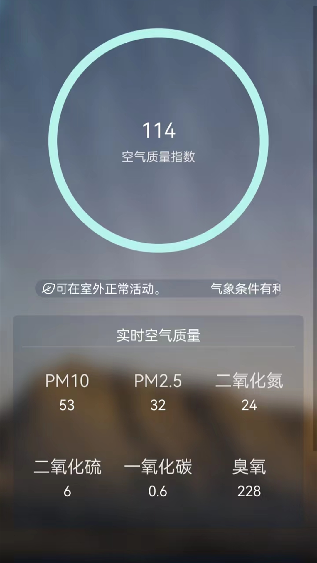 精彩截图-室内温度计2025官方新版