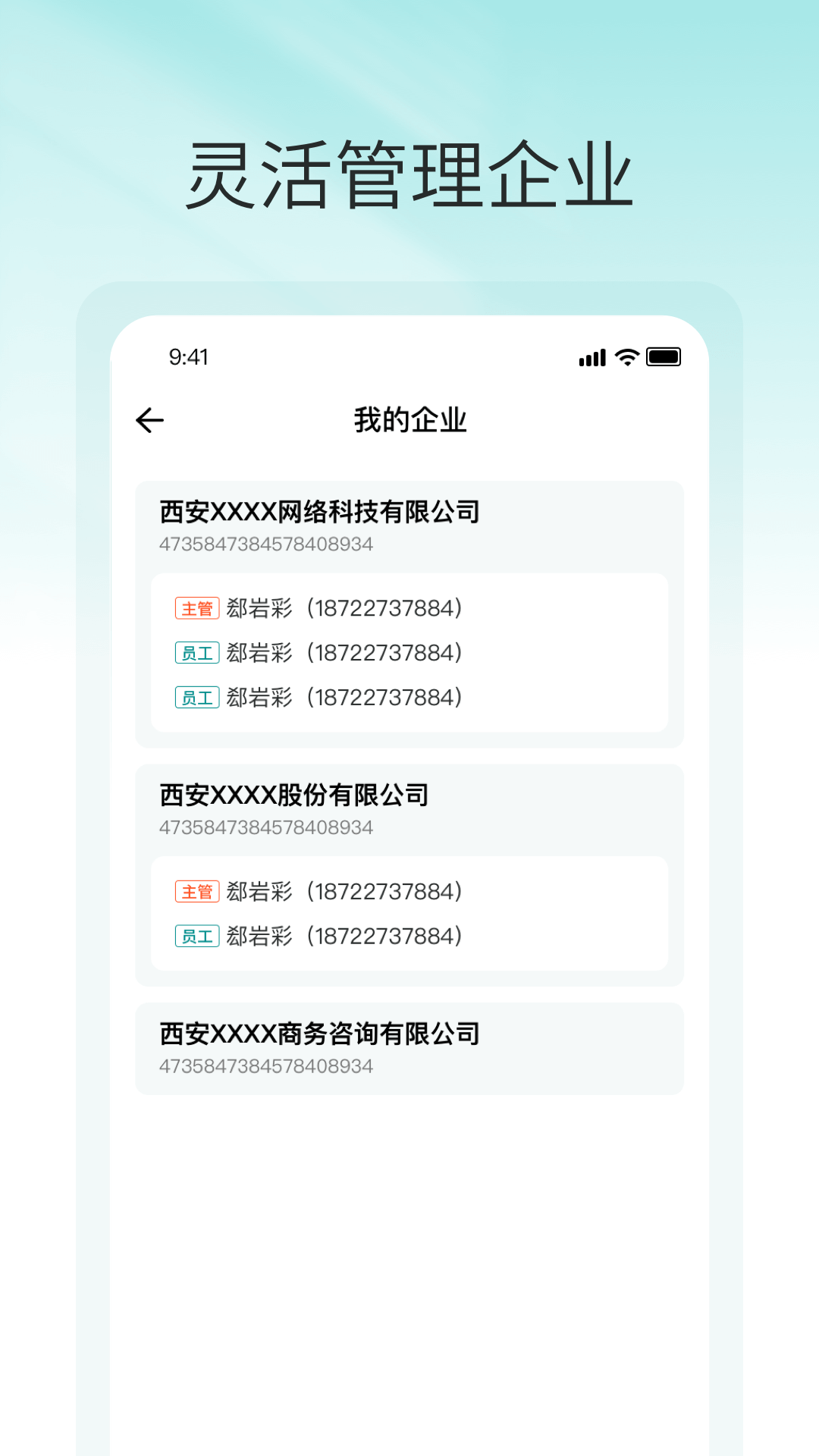 精彩截图-税掌柜2026官方新版