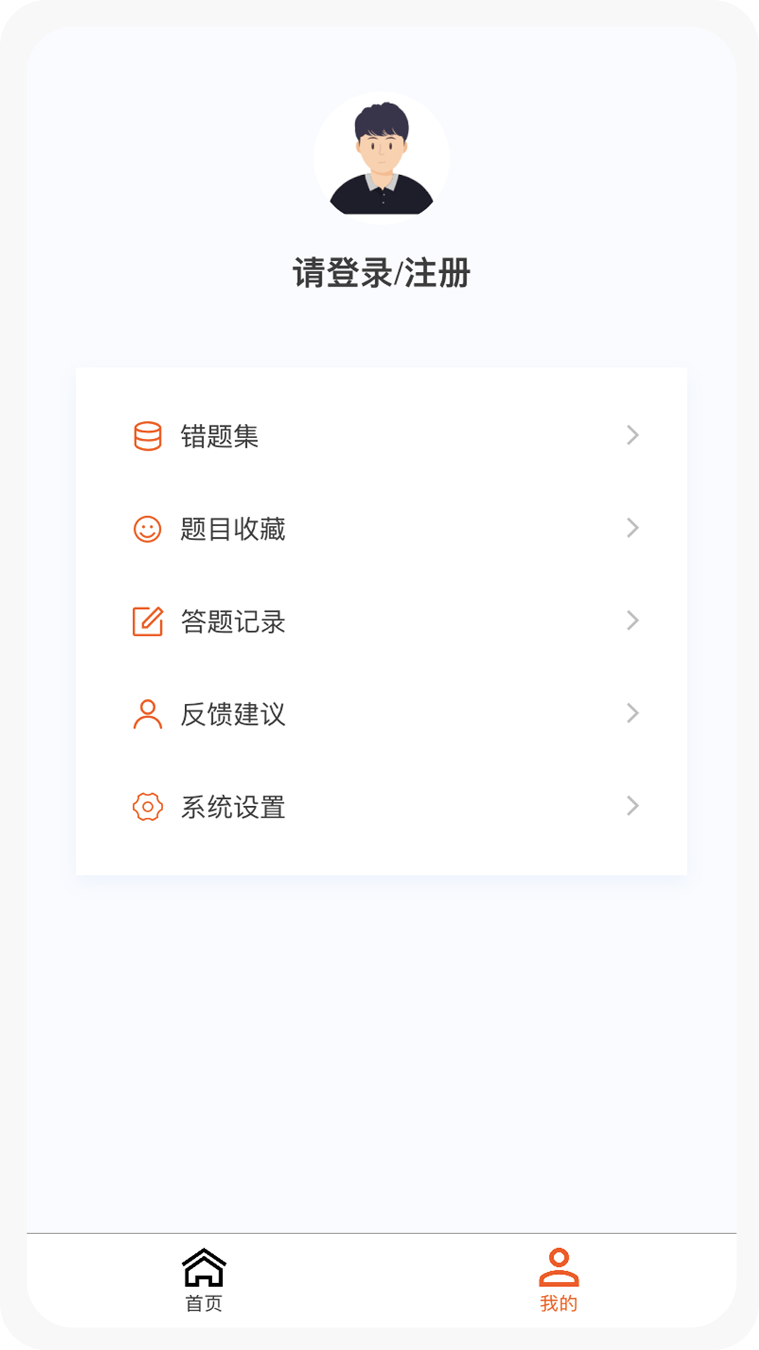 精彩截图-一级建造师新题库2025官方新版