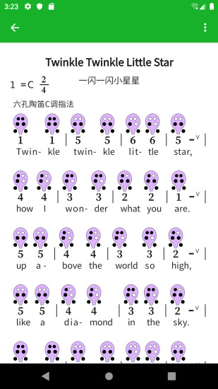 精彩截图-快乐谱2024官方新版