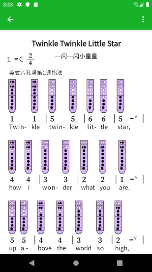 精彩截图-快乐谱2024官方新版