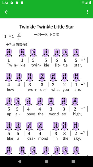 精彩截图-快乐谱2024官方新版