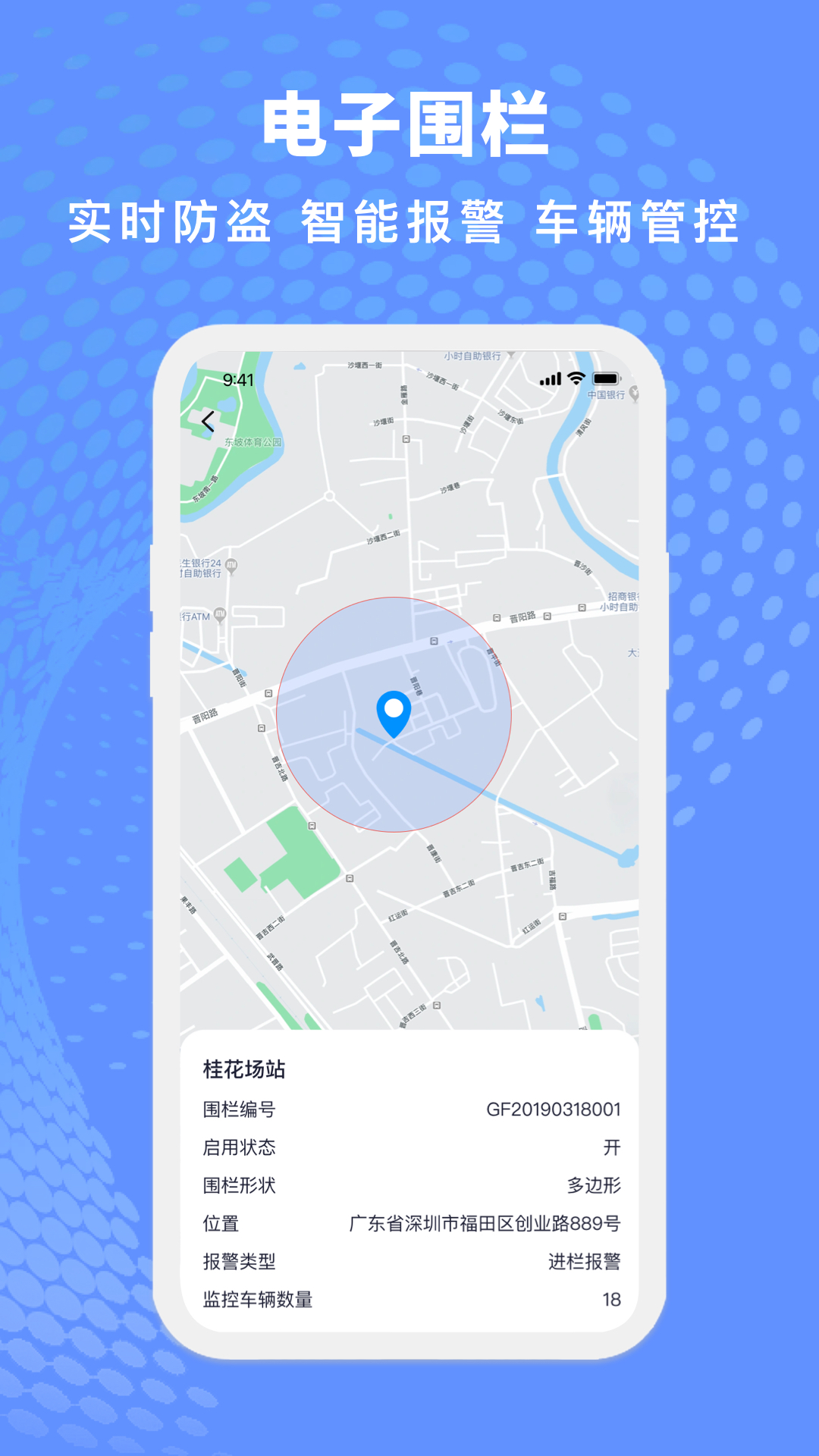 精彩截图-金琥新能源2025官方新版