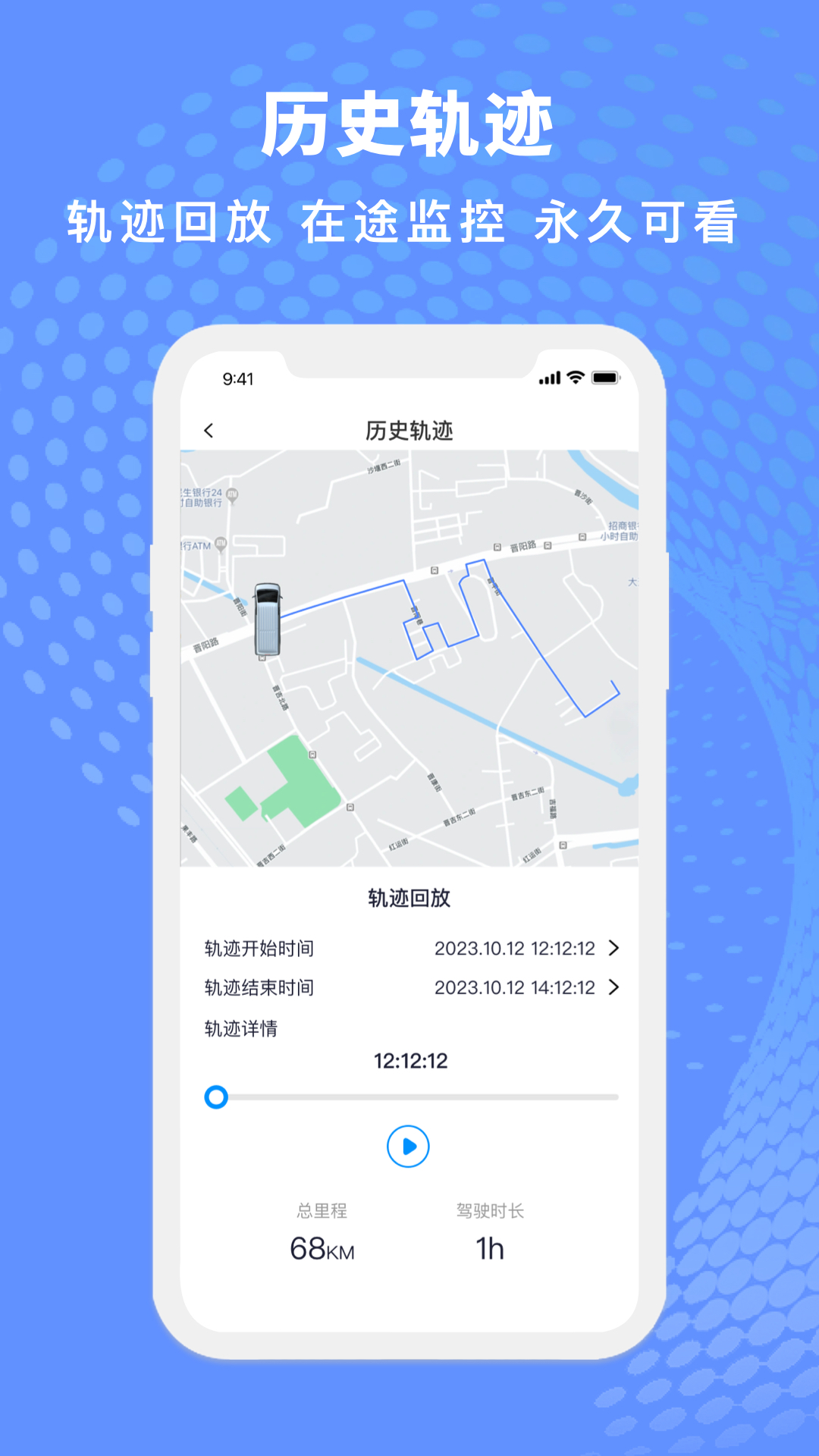 精彩截图-金琥新能源2025官方新版