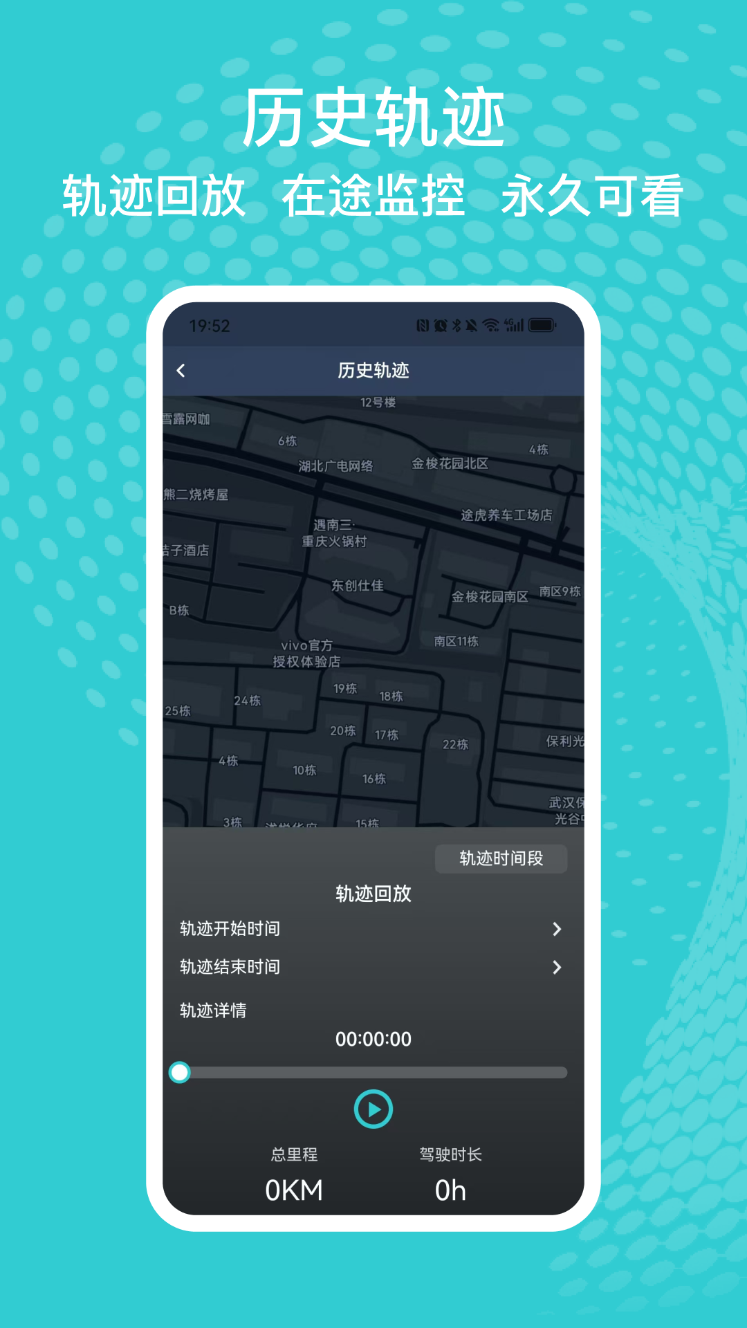 金琥新能源 截图 4