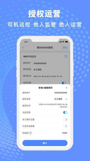 精彩截图-金琥新能源2024官方新版