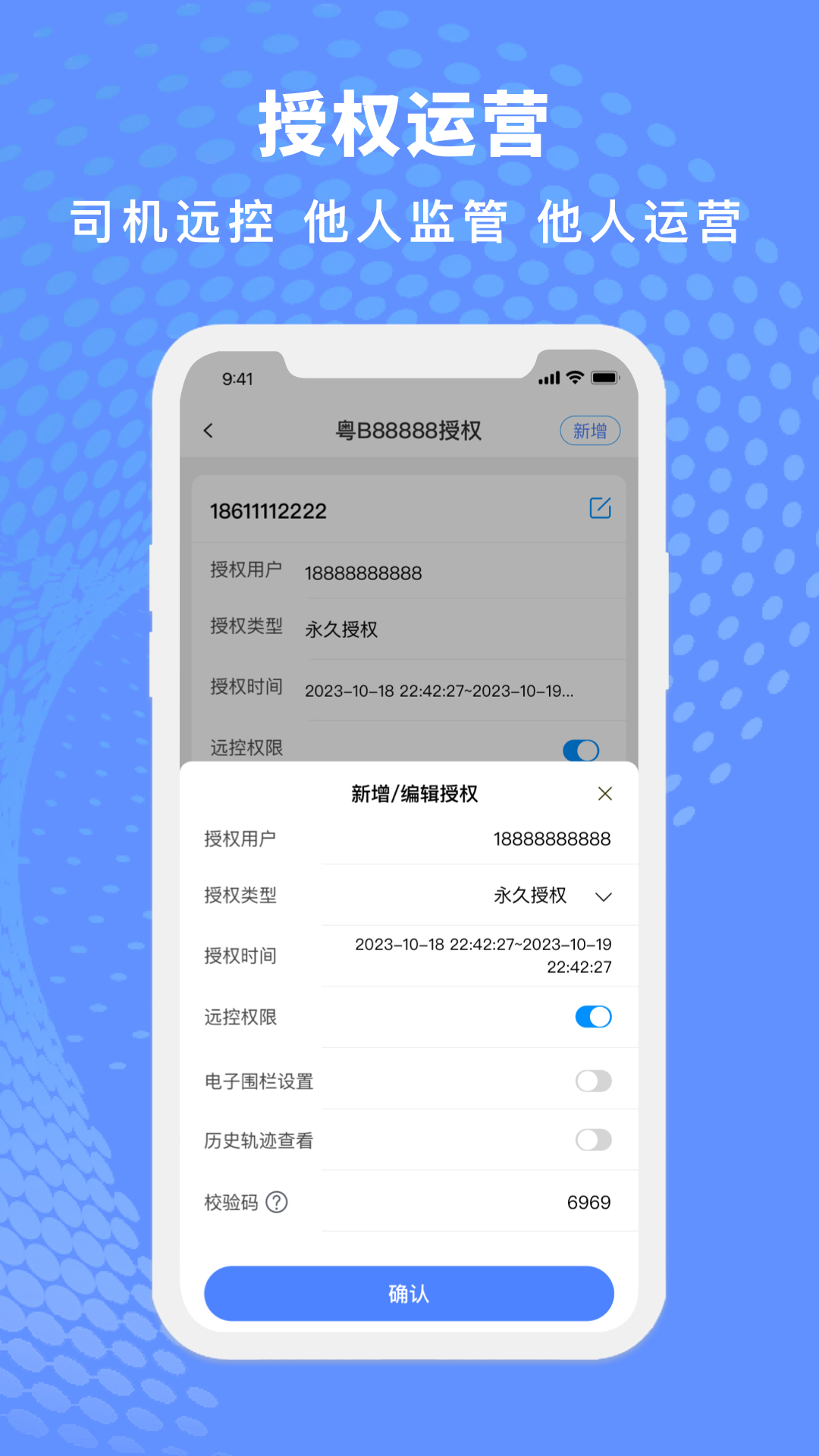 精彩截图-金琥新能源2025官方新版