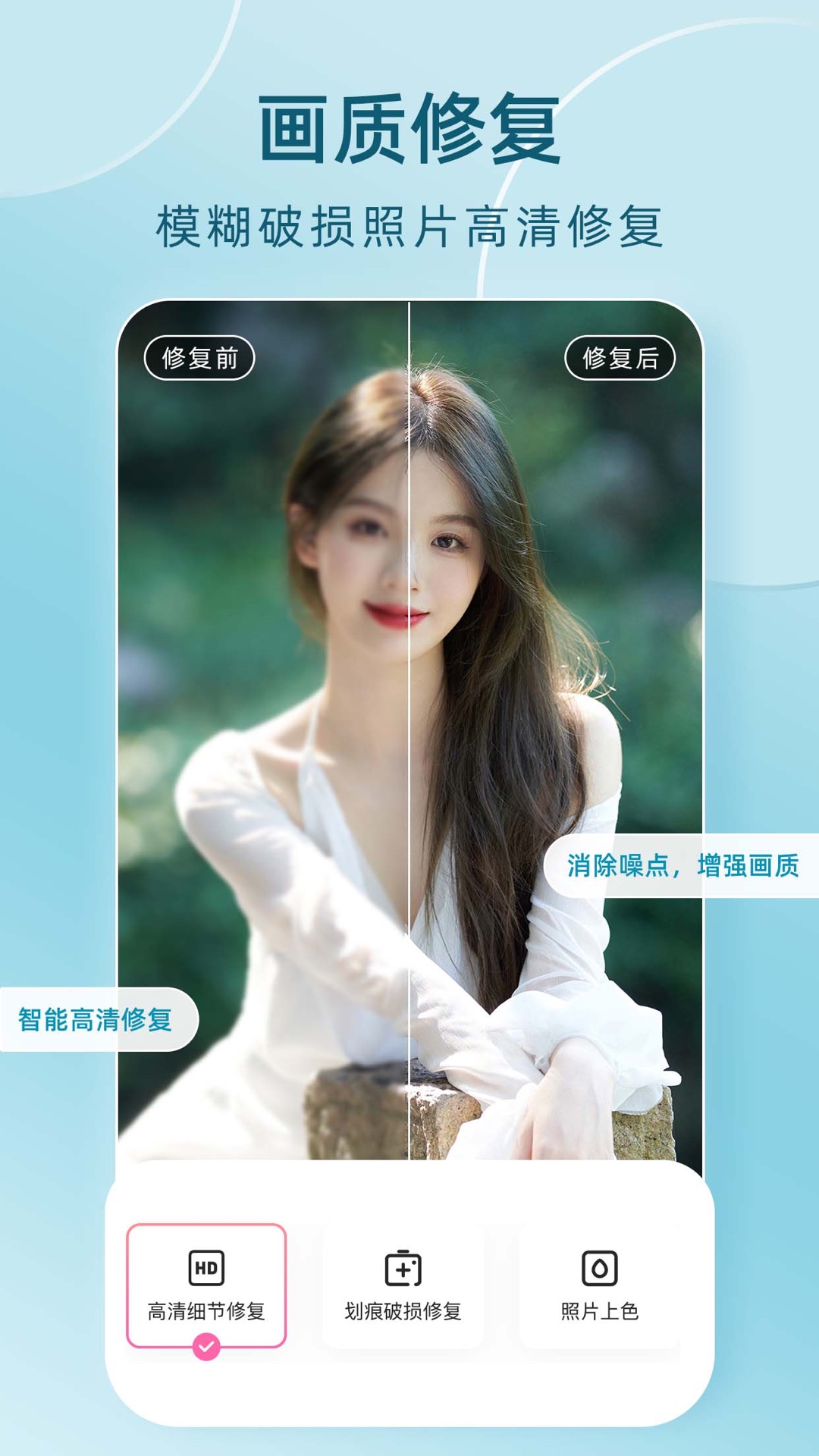 精彩截图-时光穿梭机2026官方新版