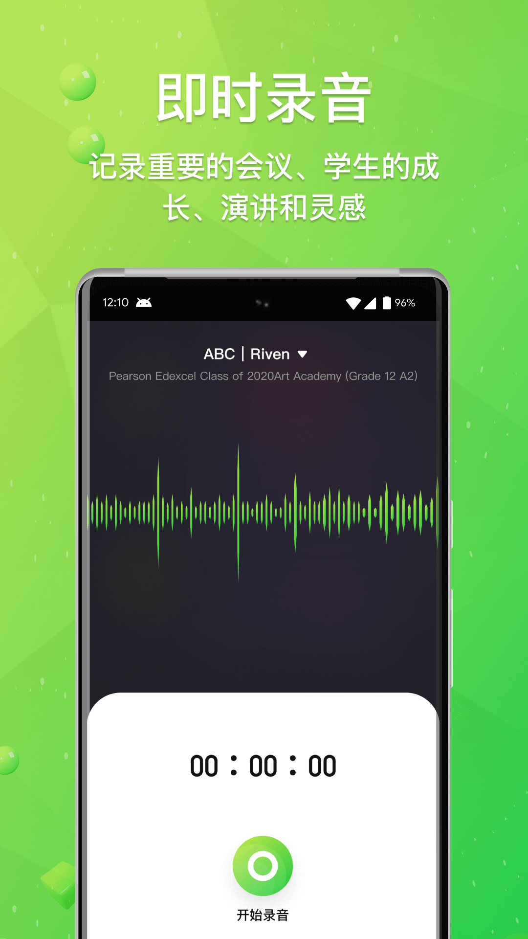 精彩截图-读懂学习2025官方新版