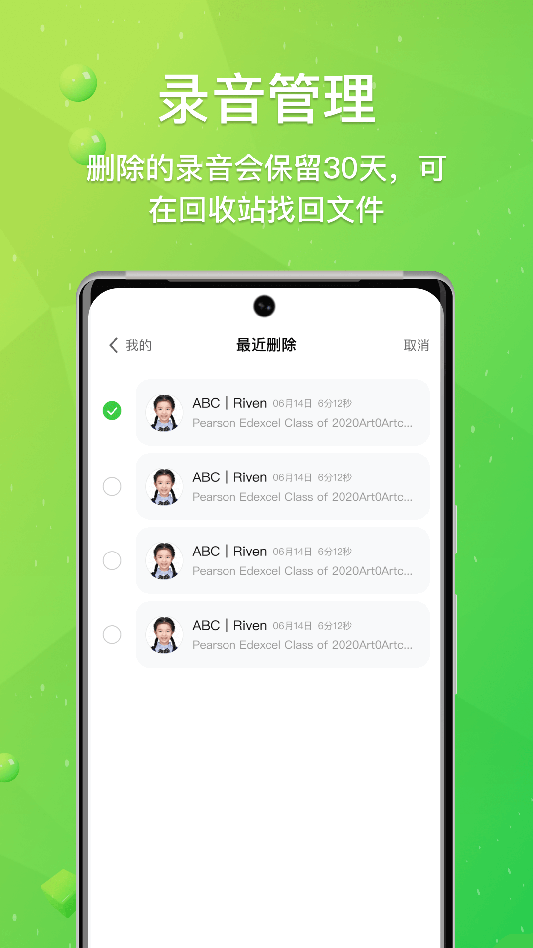 精彩截图-读懂学习2025官方新版
